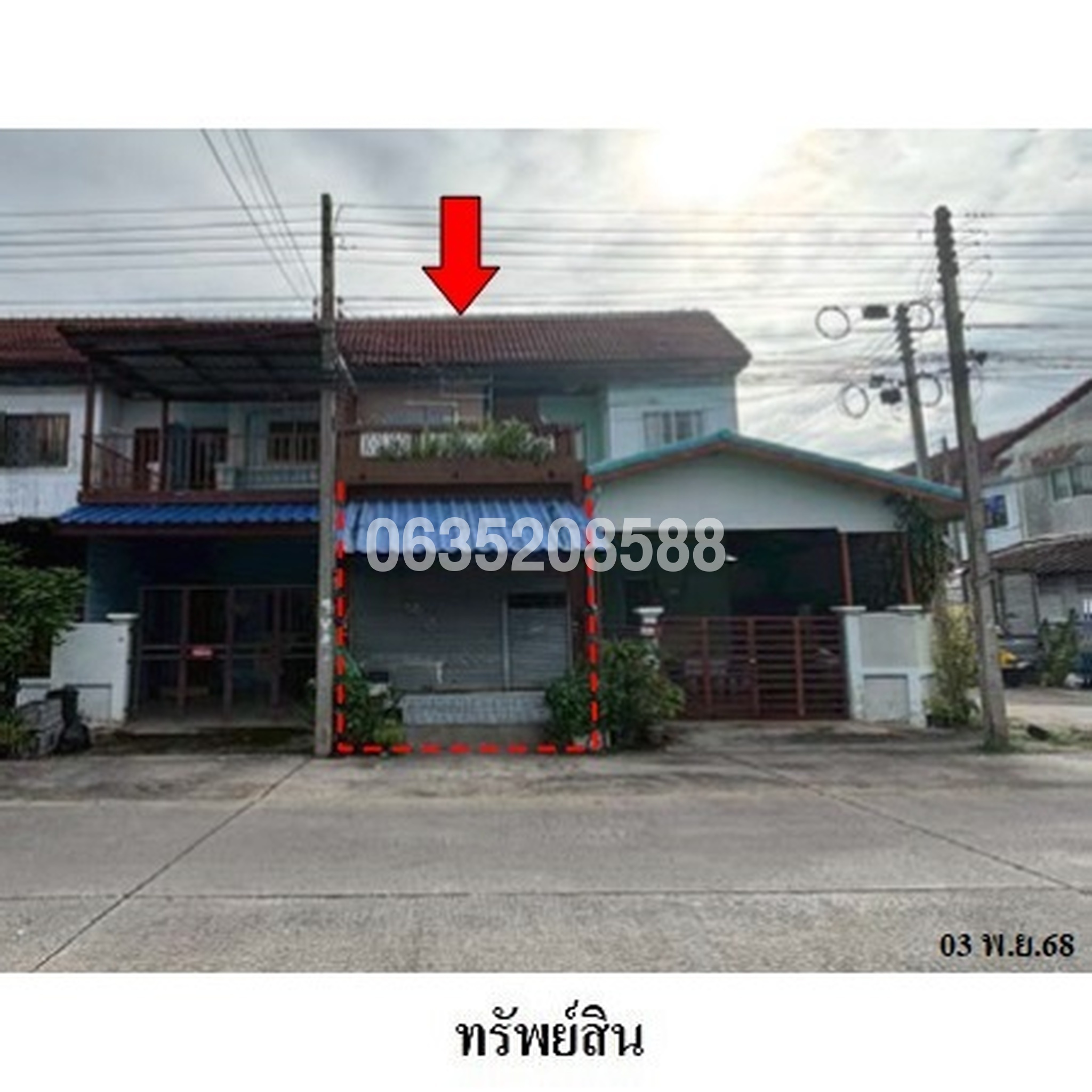 ขายทาวน์เฮาส์ ฉัตรไพลิน (Chatrapailin Latlumkaew)