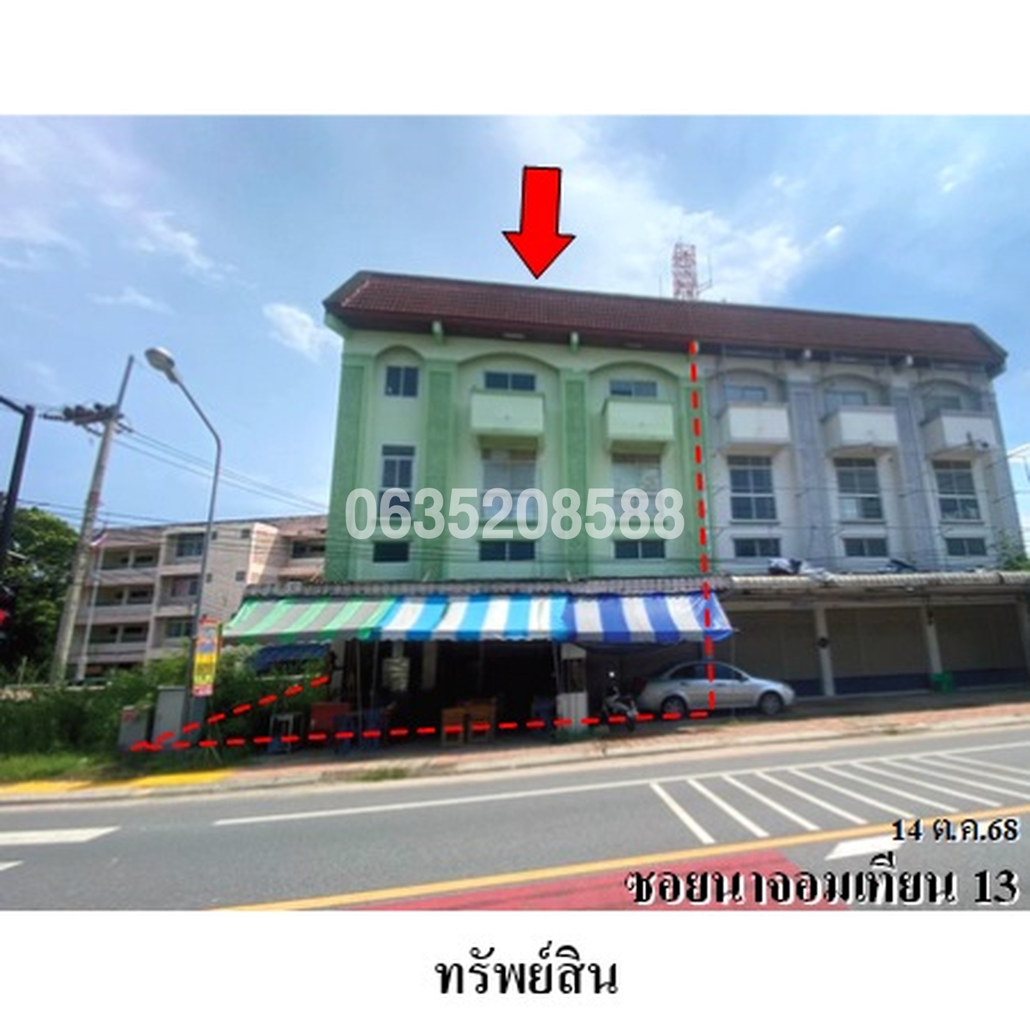 ขายตึกแถว-อาคารพาณิชย์ ซอยนาจอมเทียน 13 ถนนสุขุมวิท (ทล.3)