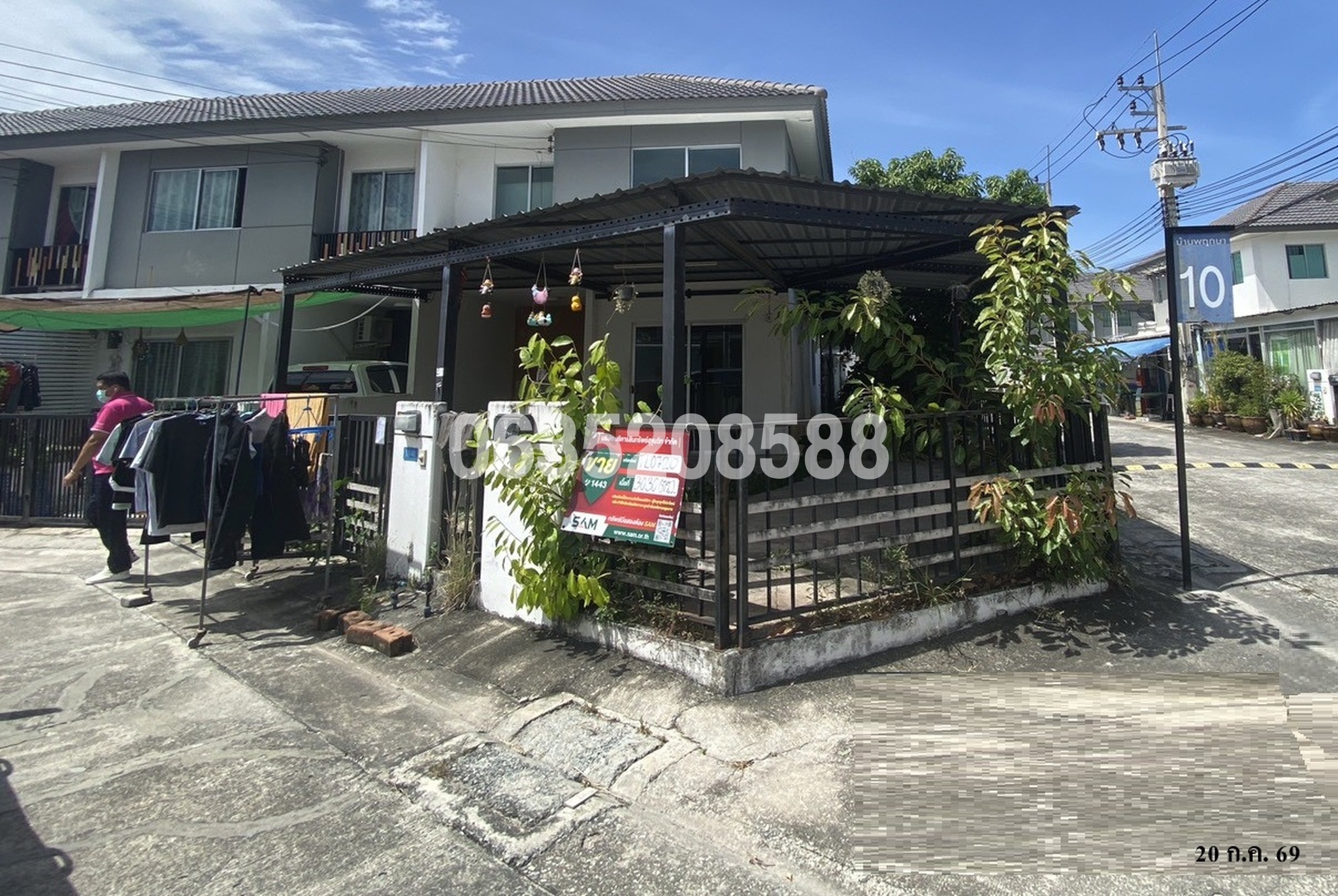 ขายทาวน์เฮาส์ พฤกษา 108 เครือสหพัฒน์-แหลมฉบัง (Baan Pruksa 108 Sahapat-Laemchabang)
