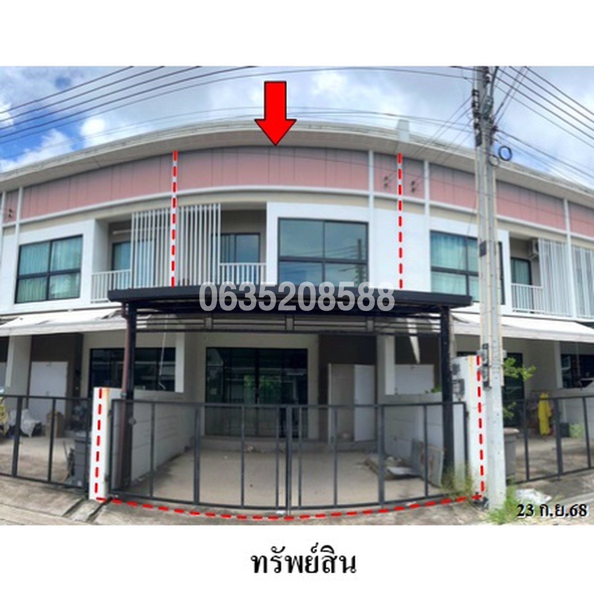 ขายทาวน์เฮาส์ เอช ลีฟวิ่ง สเปซ (เครือสหพัฒน์-แหลมฉบัง) (H Living Space Sahaphat-Laemchabang)