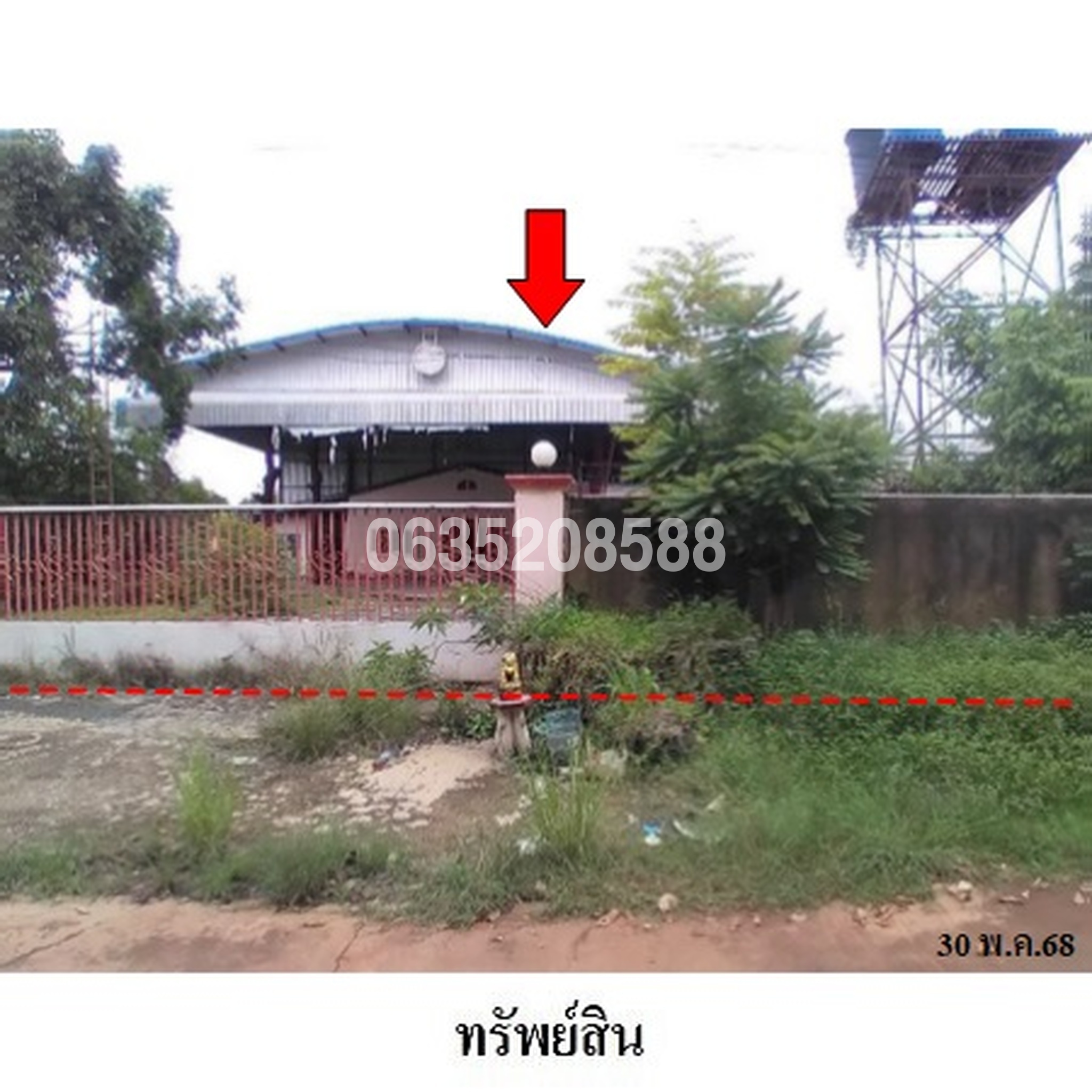 ทรัพย์สถาบันโดย บริษัท บริหารสินทรัพย์สุขุมวิท จำกัด โกดัง/โรงงาน ถนนสายรัตนบุรี-ท่าตูม (ทล.2076)