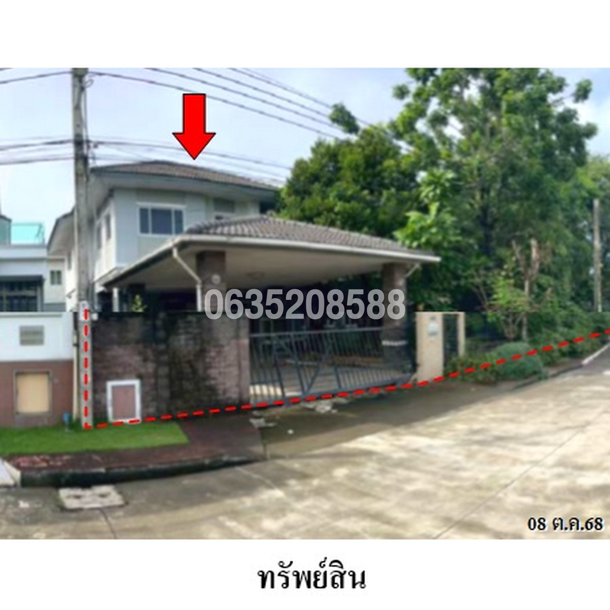 ขายบ้านเดี่ยวใกล้ MRT หลักสอง เดอะแพลนท์ บางแค (The Plant Bangkhae)