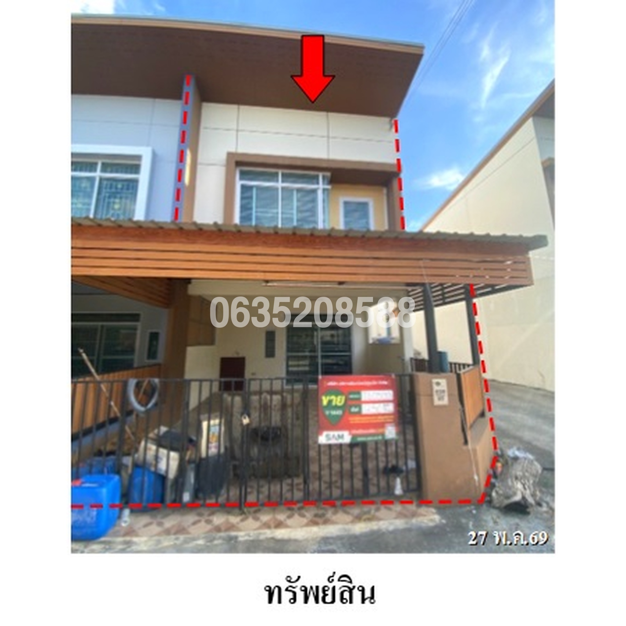 ขายทาวน์เฮาส์ ร่มไม้ 2 บ่อวิน (Baan Rommai 2 Bowin)