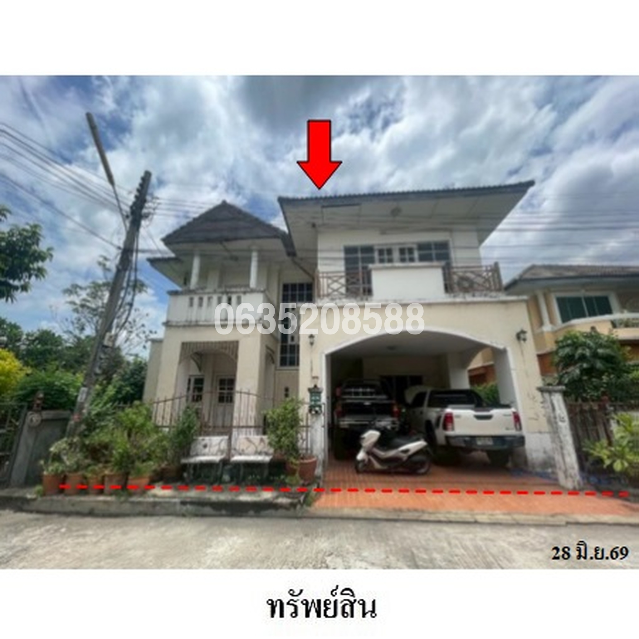ขายบ้านเดี่ยว เพชรวัฒนะ ปากเกร็ด
