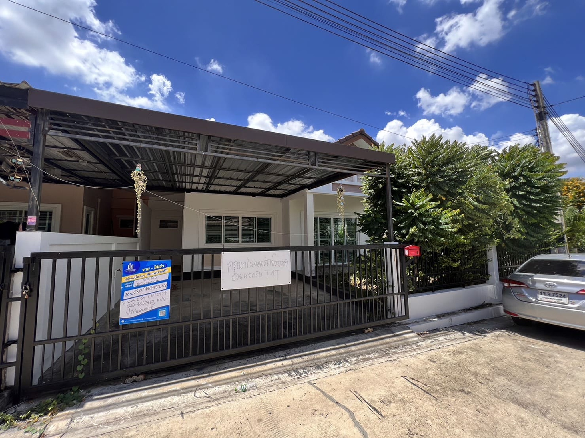 ทรัพย์สถาบันโดย JAM ทาวน์เฮาส์ บีลีฟ โฮม สปอร์ต วิลเลจ (B Leaf Home Sport Village)