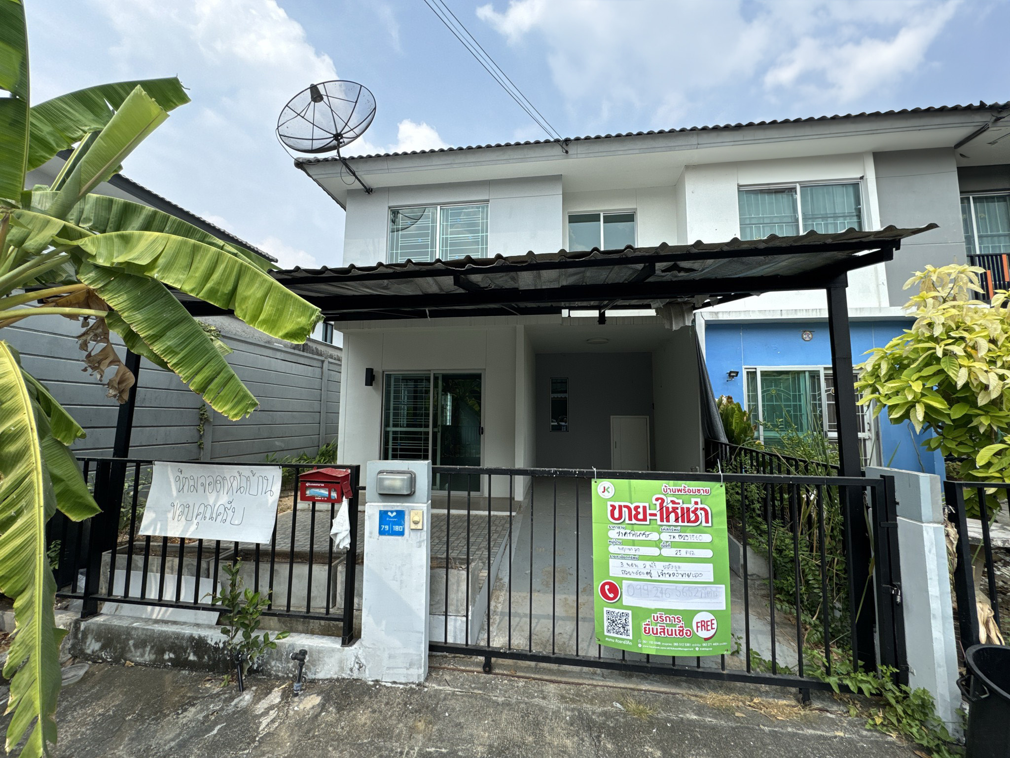 ทรัพย์สถาบันโดย JAM ทาวน์เฮาส์ บ้านพฤกษา 79 (Baan Pruksa 79 Lamlukka Klong 3)