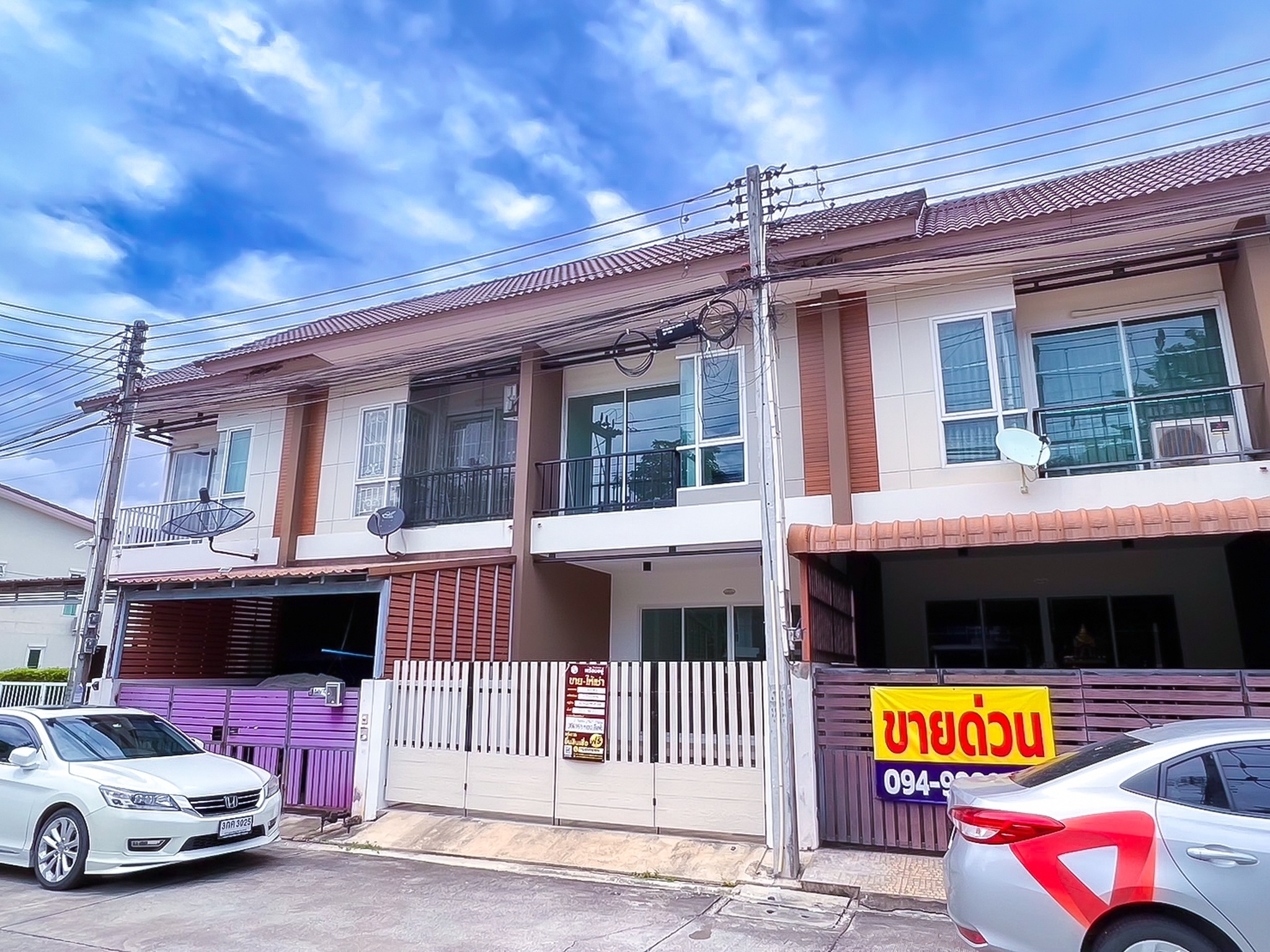 ทรัพย์สถาบันโดย JAM ทาวน์เฮาส์ สวนเสือ พาร์ควิลล์ 2 (Rinrada Park Ville)
