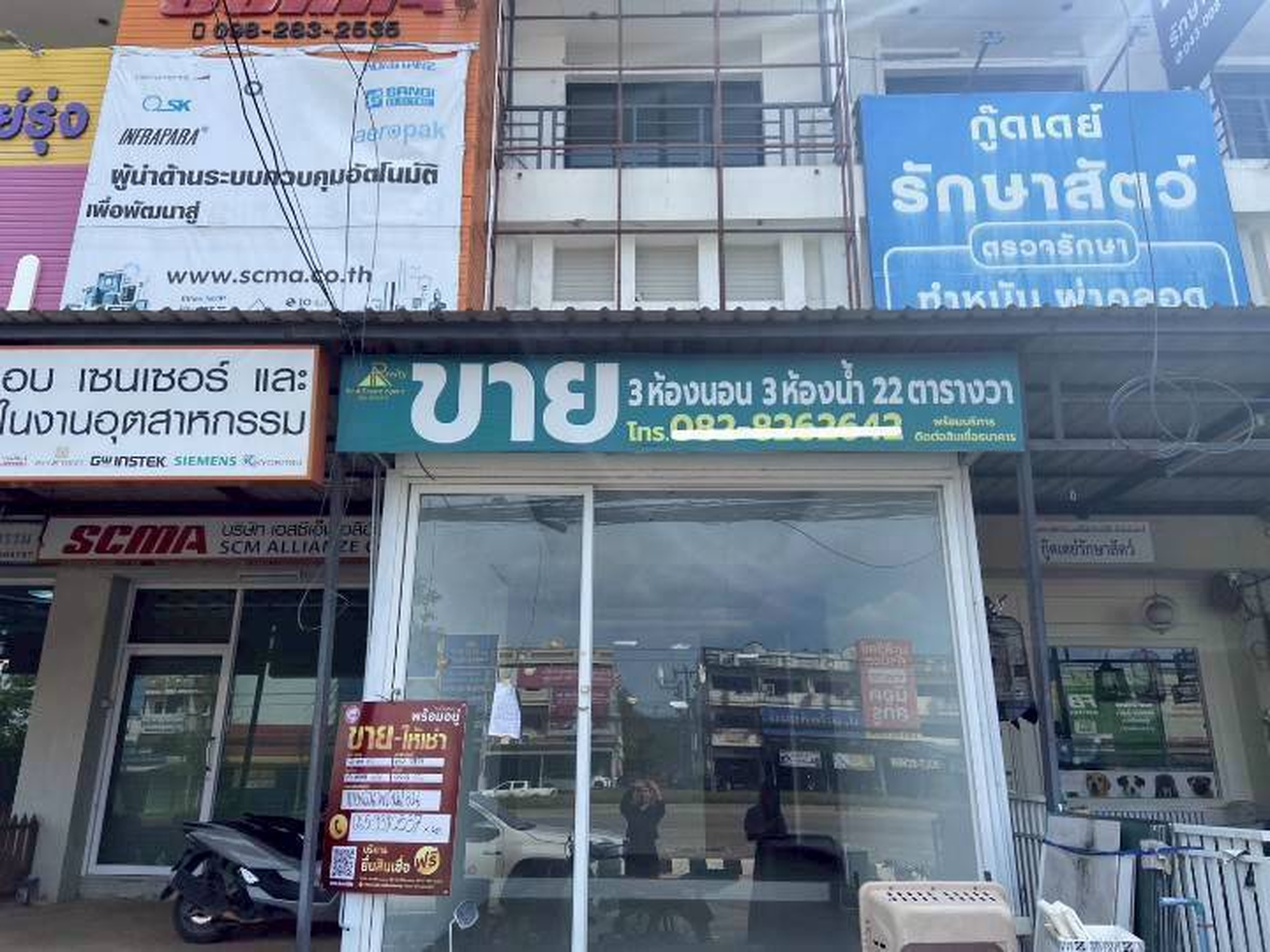 ทรัพย์สถาบันโดย JAM ตึกแถว-อาคารพาณิชย์ PS HOME มะลิวลัย์ (Baan PS Home Lao Na Di 1)