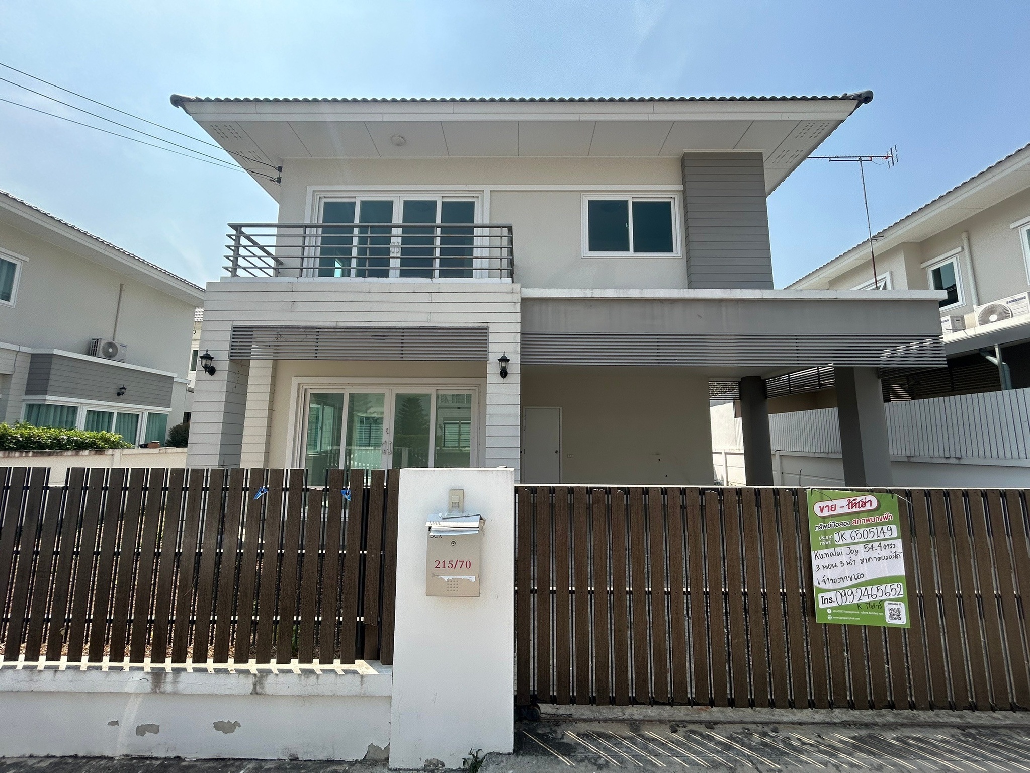 ทรัพย์สถาบันโดย JAM บ้านเดี่ยว คุณาลัย พรีมลักซ์ บางบัวทอง (Kunalai Preemluxe Bangbuathong)