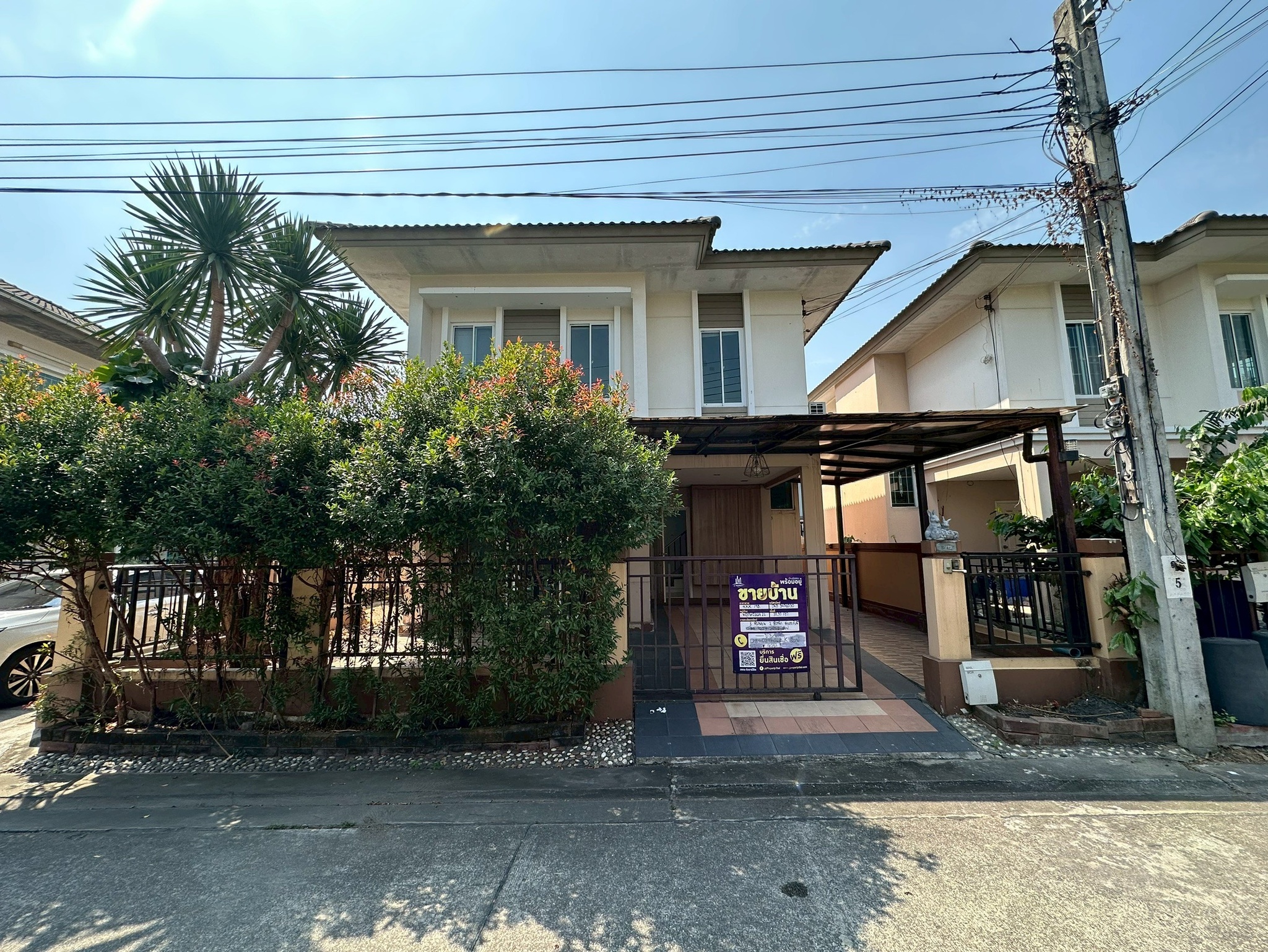 ทรัพย์สถาบันโดย JAM ทาวน์เฮาส์ พฤกษาวิลเลจ 22 ปิ่นเกล้า-สิรินธร (Pruksa Village 22 Pinklao-Sirindhorn)