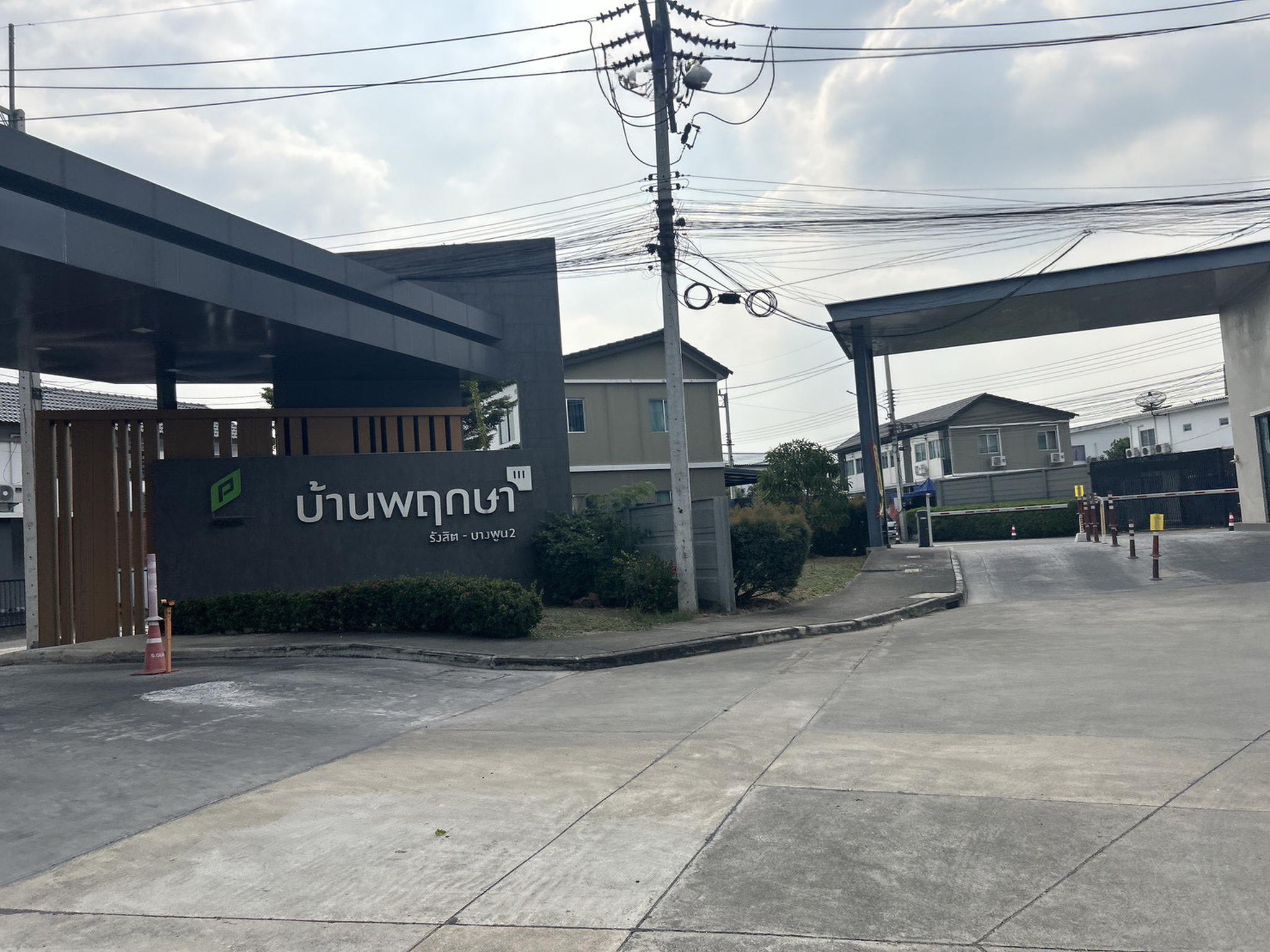 ทรัพย์สถาบันโดย JAM ทาวน์เฮาส์ บ้านพฤกษา 111 รังสิต-บางพูน 2 (Baan Pruksa 111 Rangsit-Bangpoon 2)