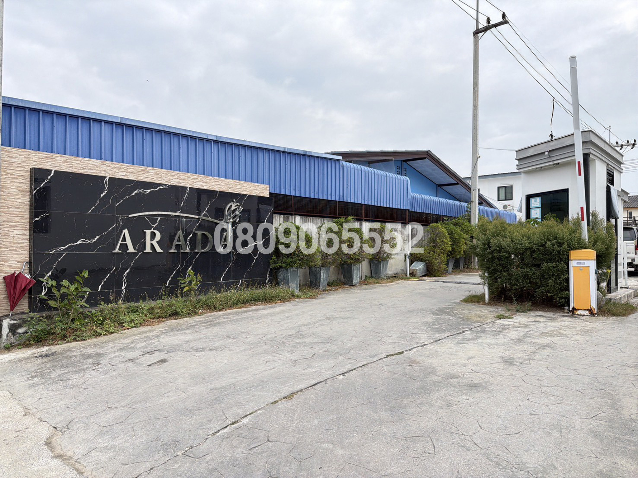 ขายทาวน์เฮาส์ อารดา วิลล์ ท้องคุ้ง (Arada Ville Tongkoong-Sukprayoon)