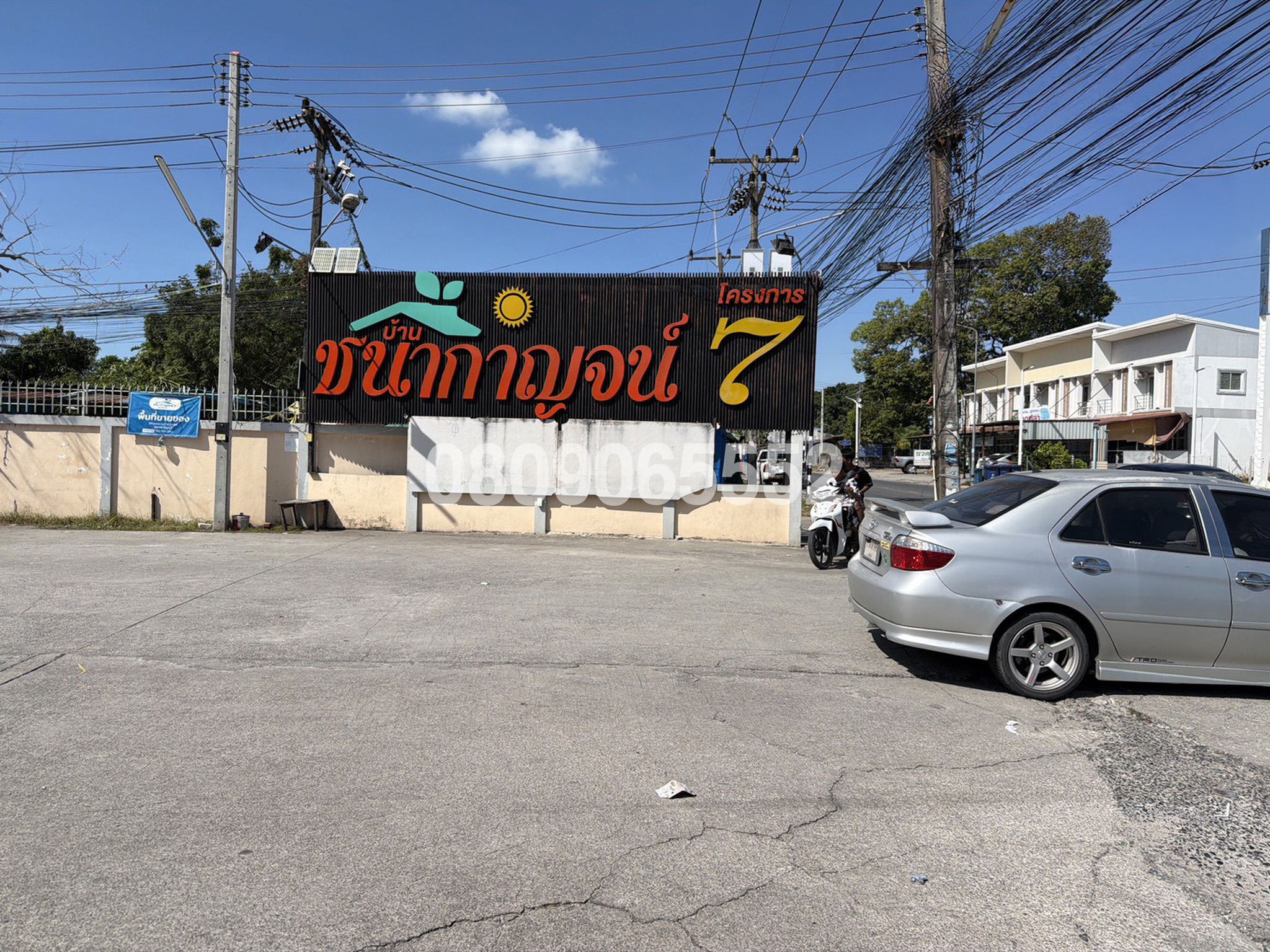 ทรัพย์สถาบันโดย JAM ทาวน์เฮาส์ บ้านชนากาญจน์ 7 (Baan Chanakarn 7 Noen Phra)