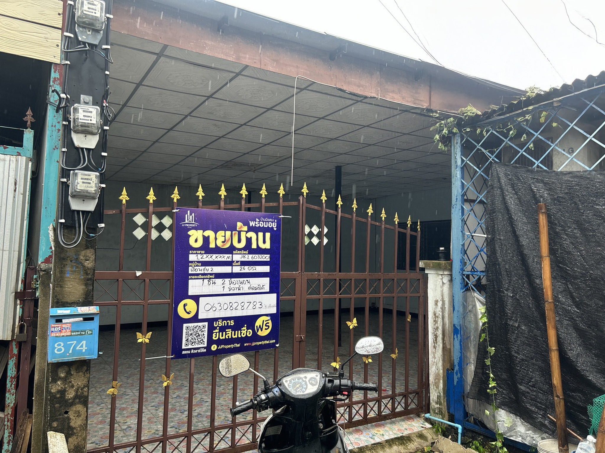 ทรัพย์สถาบันโดย JAM ทาวน์เฮาส์ บ้านเรือนสุข 2 (Ruean Suk 2)