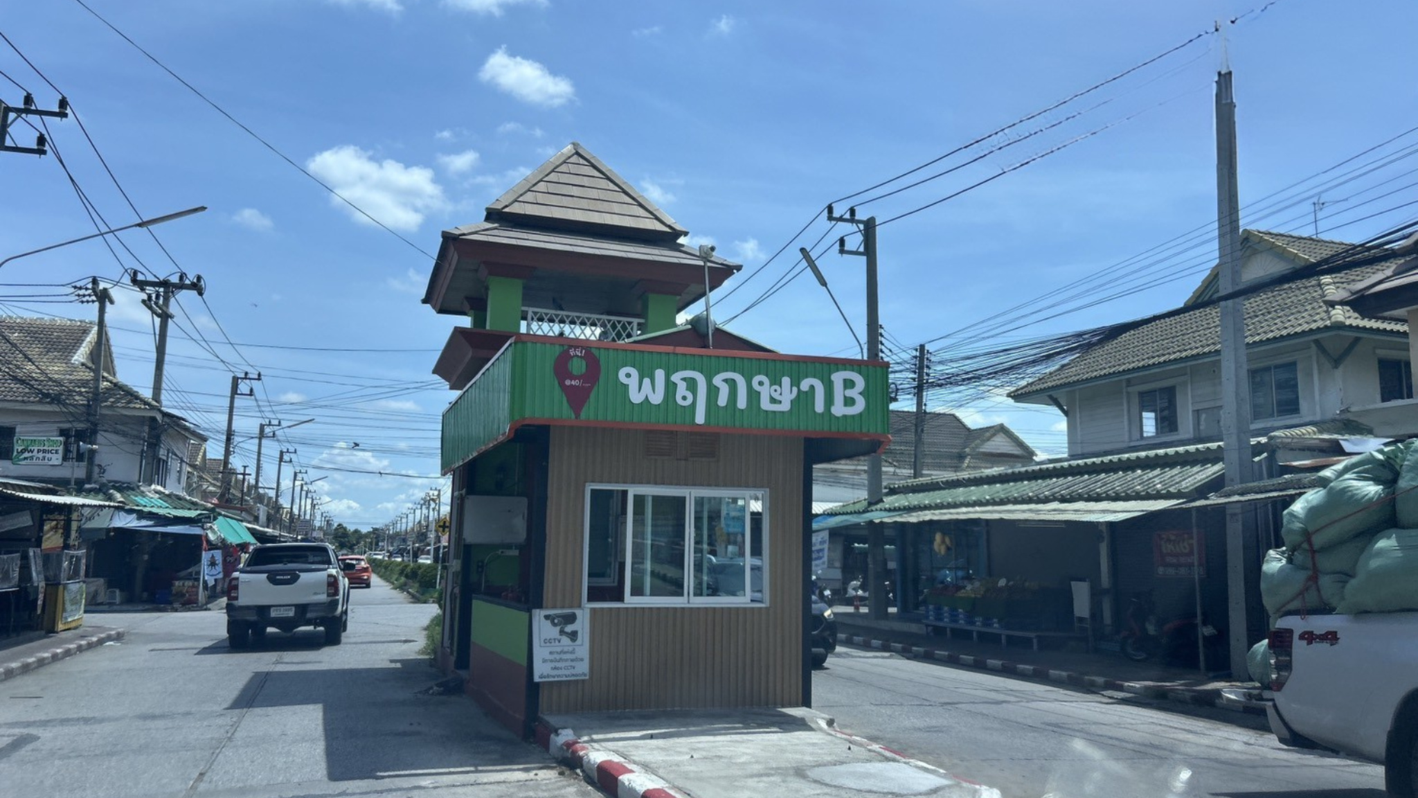 ทรัพย์สถาบันโดย JAM ทาวน์เฮาส์ พฤกษา บี รังสิต - คลอง 3 (Baan Pruksa 119 Rangsit-Klong 2)