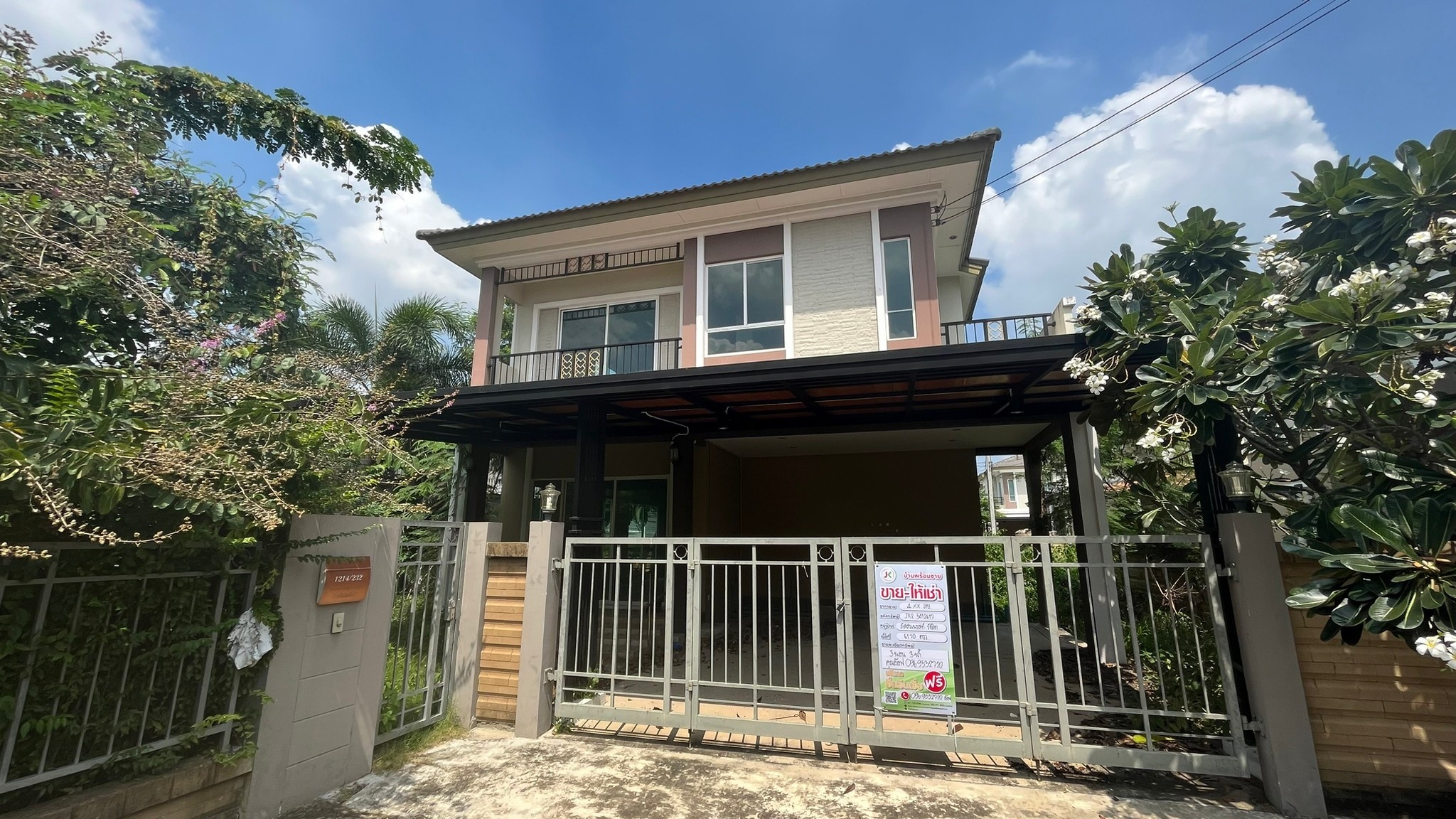 ทรัพย์สถาบันโดย JAM บ้านเดี่ยว ภัสสร เพรสทีจ รังสิต-คลอง 2 (Passorn Prestige Rangsit-Klong 2)