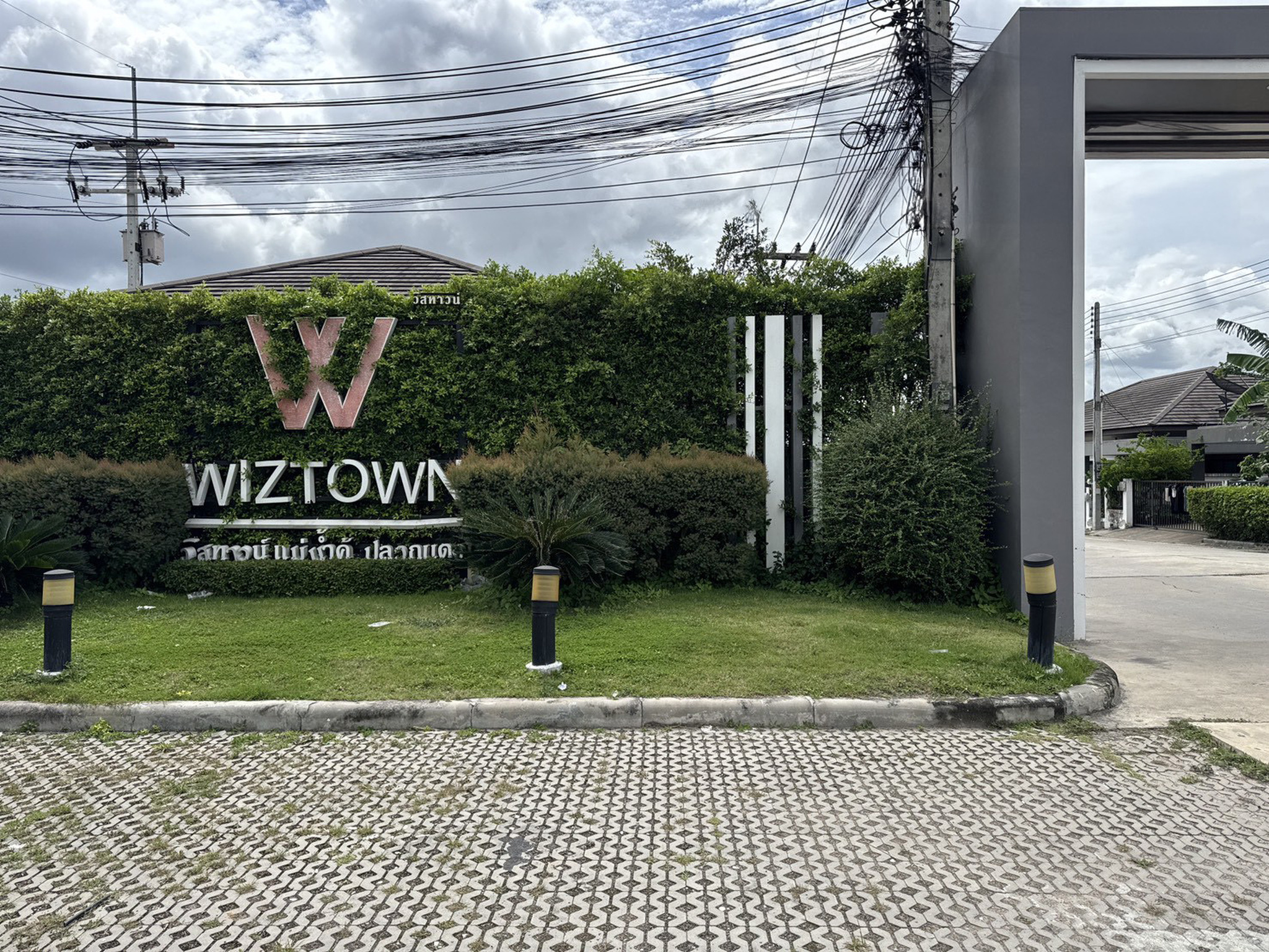ทรัพย์สถาบันโดย JAM ทาวน์เฮาส์ วิสทาวน์ แม่น้ำคู้-ปลวกแดง (Wiztown Maenam Khu-Pluak Daeng)