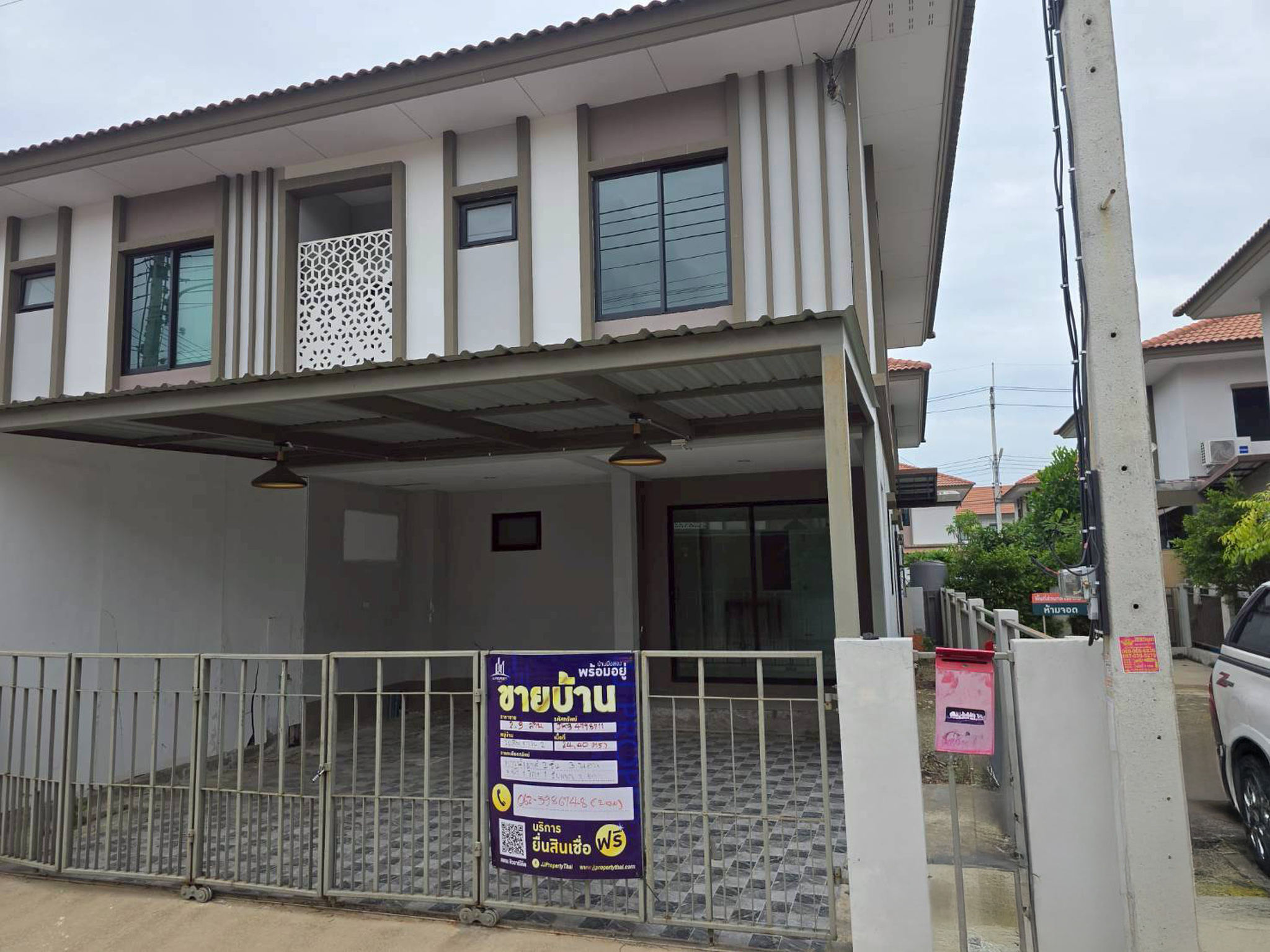 ทรัพย์สถาบันโดย JAM ทาวน์เฮาส์ ไอลีฟ ทาวน์ 2 (พระราม 2 กม. 18) (I Leaf Town 2 Rama 2 Km.18)