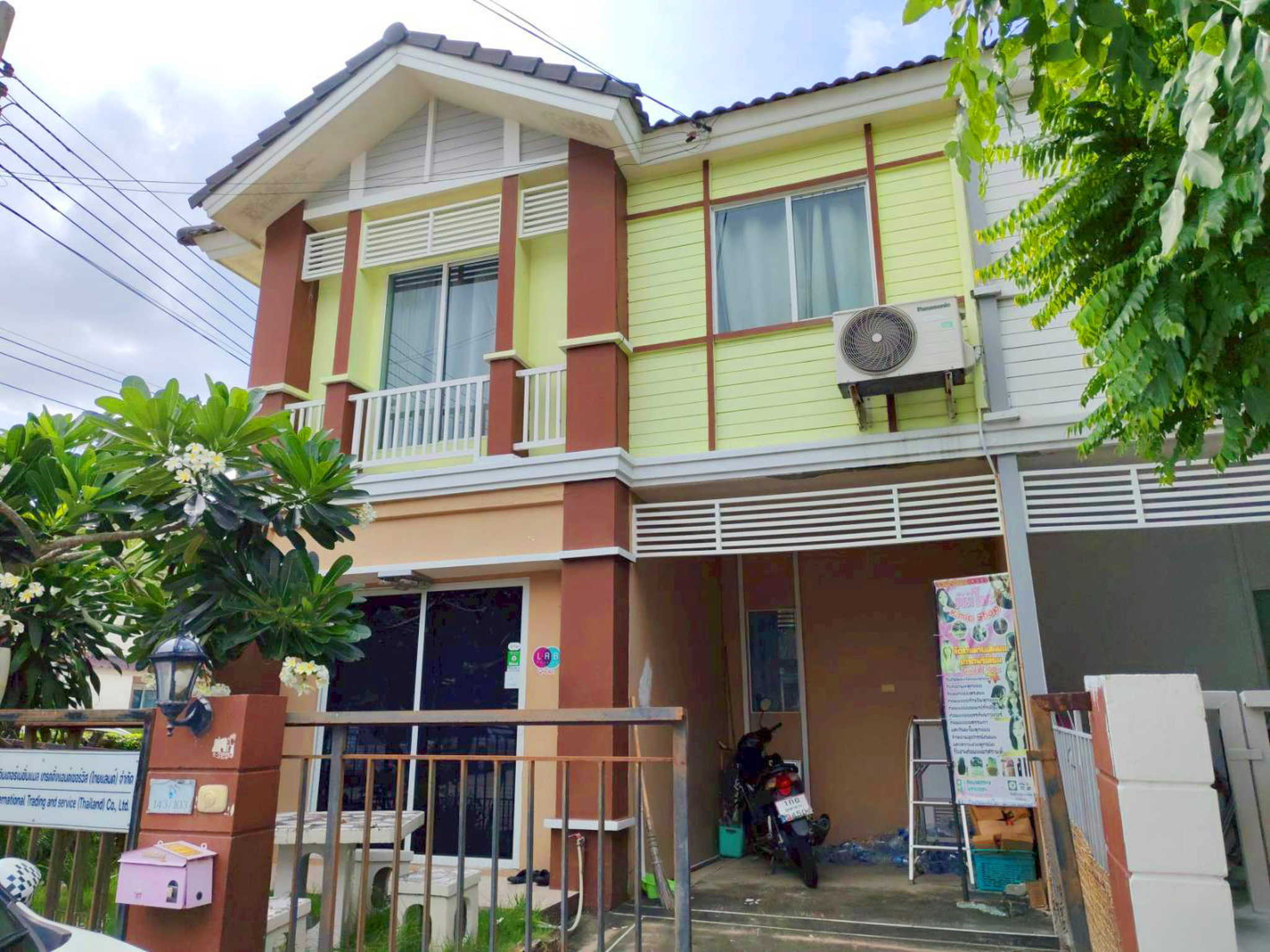 ทรัพย์สถาบันโดย JAM ทาวน์เฮาส์ พฤกษาวิลล์ 4 เพชรเกษม 69 (Pruksa Ville 4 Petchkasem 69)