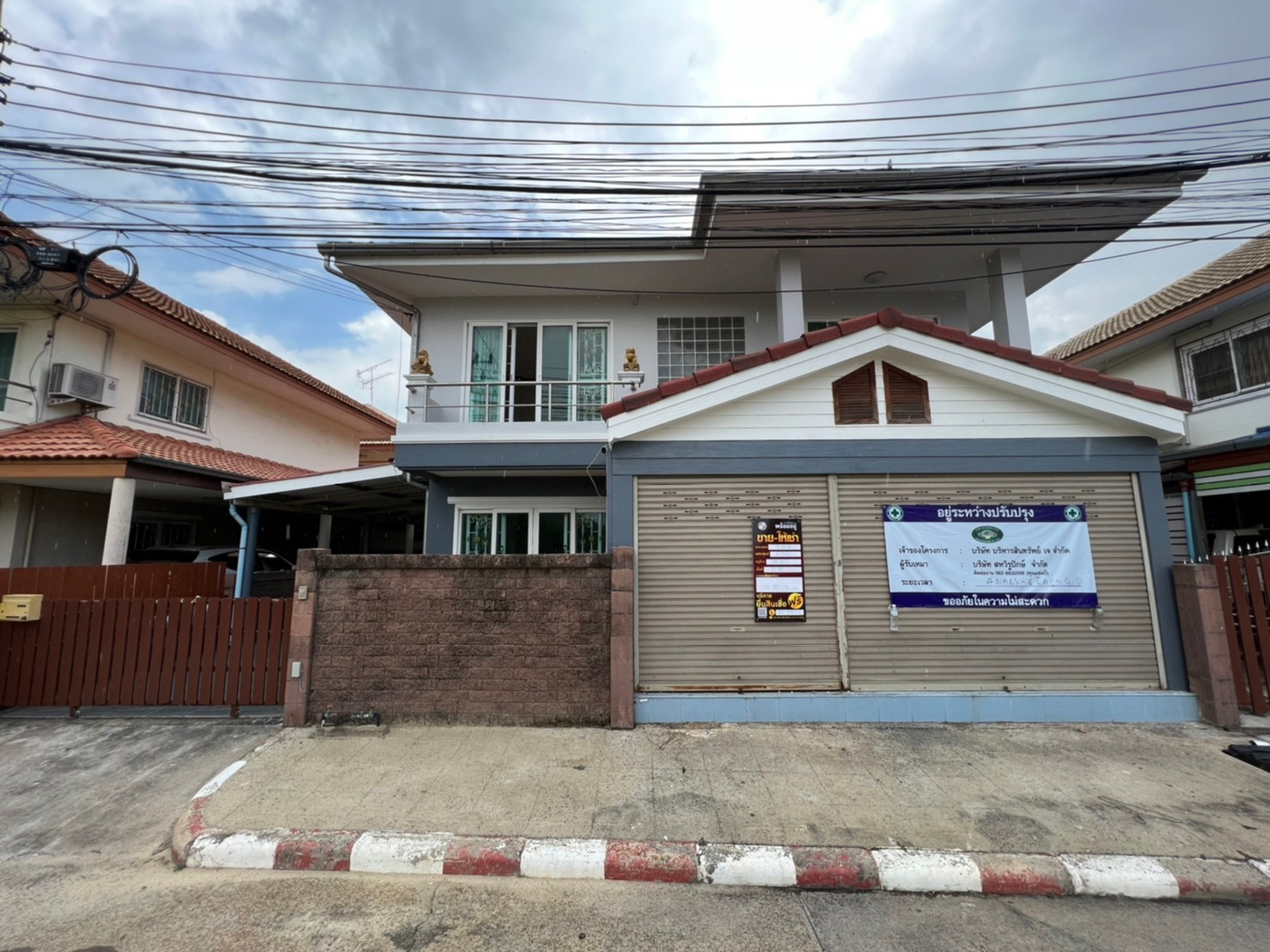 ทรัพย์สถาบันโดย JAM บ้านเดี่ยว บ้านฉัตรหลวง 10 (Baan Chatluang 10)