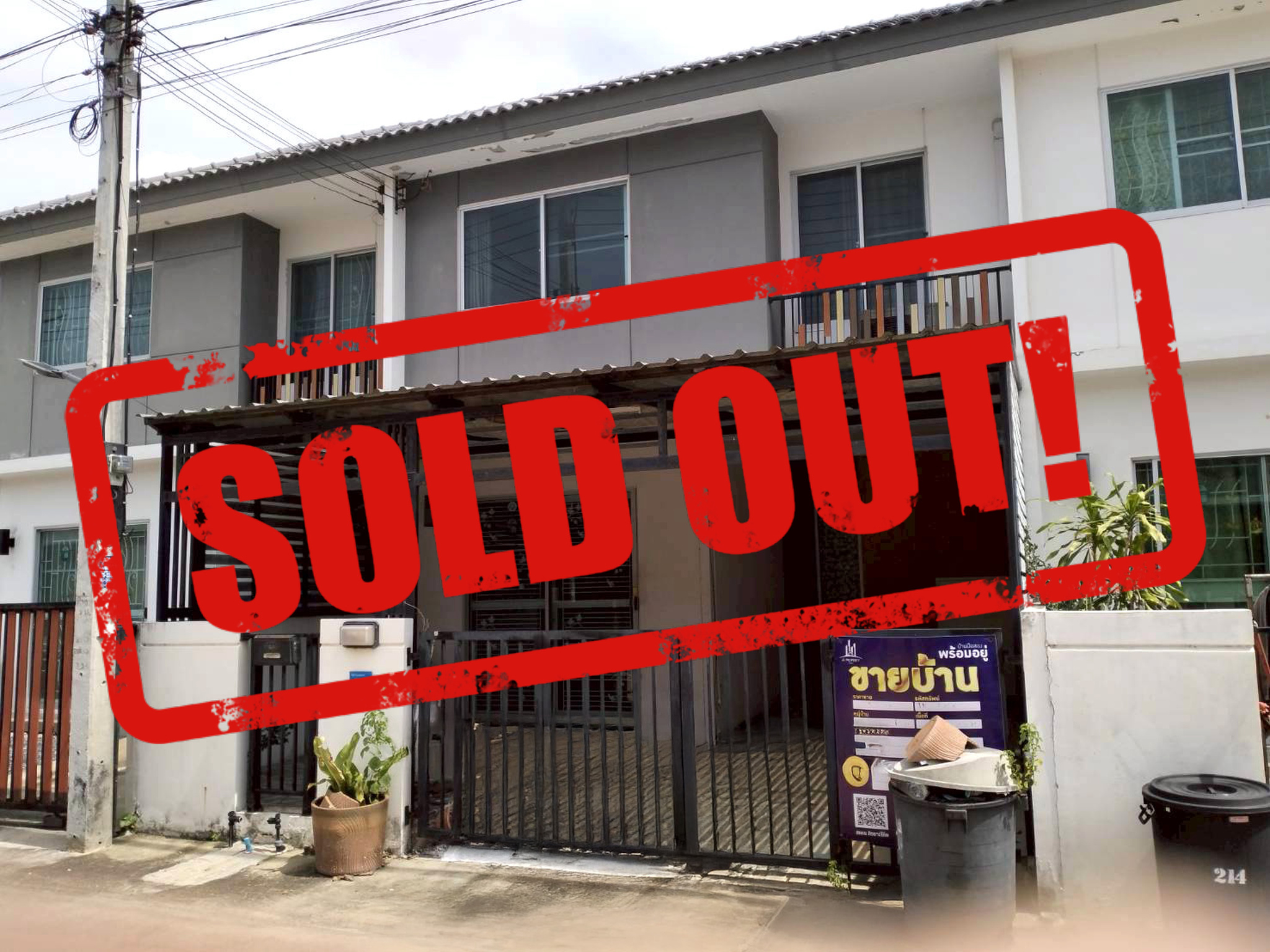 ทรัพย์สถาบันโดย JAM ทาวน์เฮาส์ บ้านพฤกษานารา 99 โรจนะ-สามเรือน (Baan Pruksa Nara 99 Rojana-Samruean)