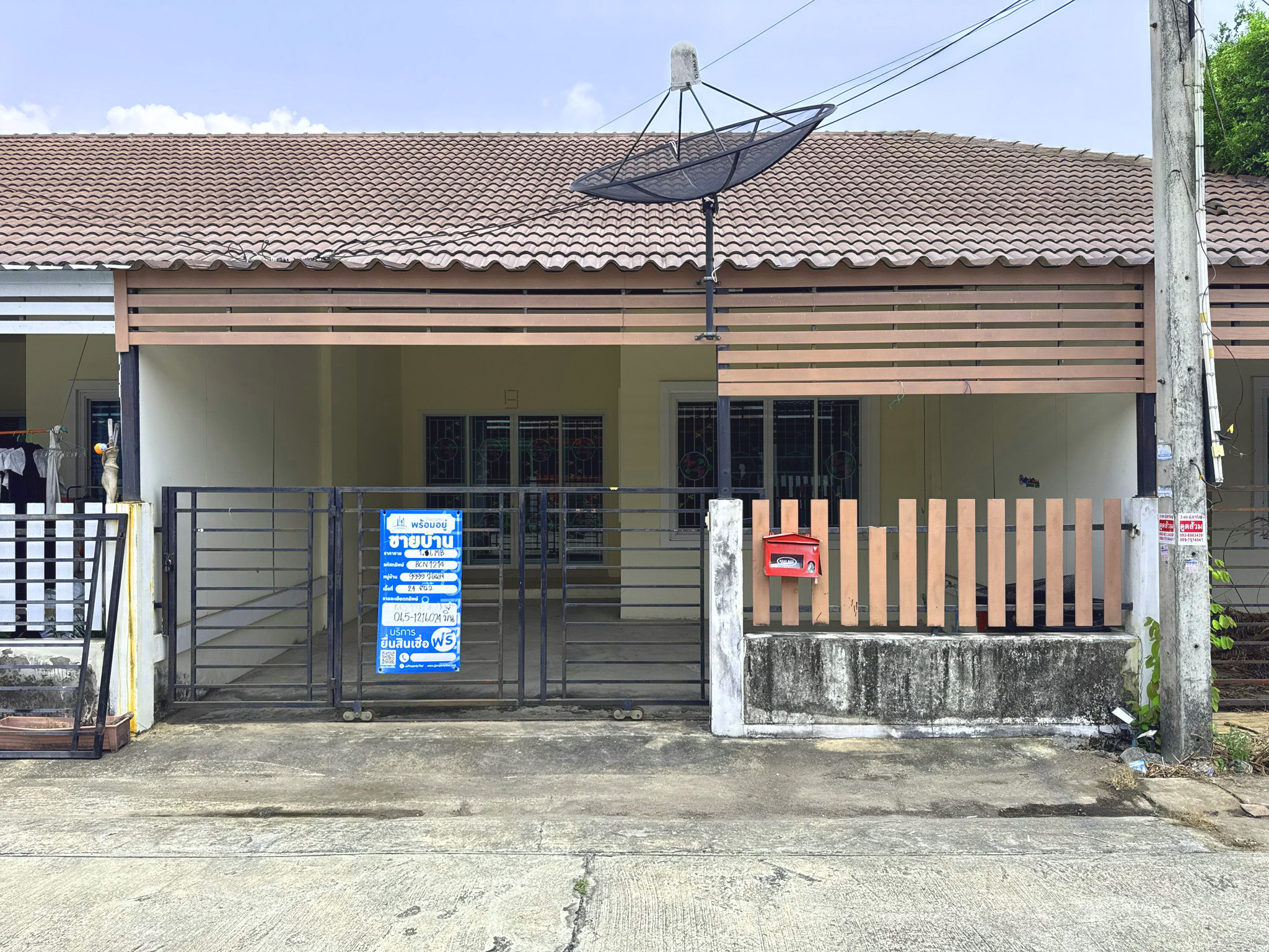 ทรัพย์สถาบันโดย JAM ทาวน์เฮาส์ 9999 วิลเลจ (9999 Village)