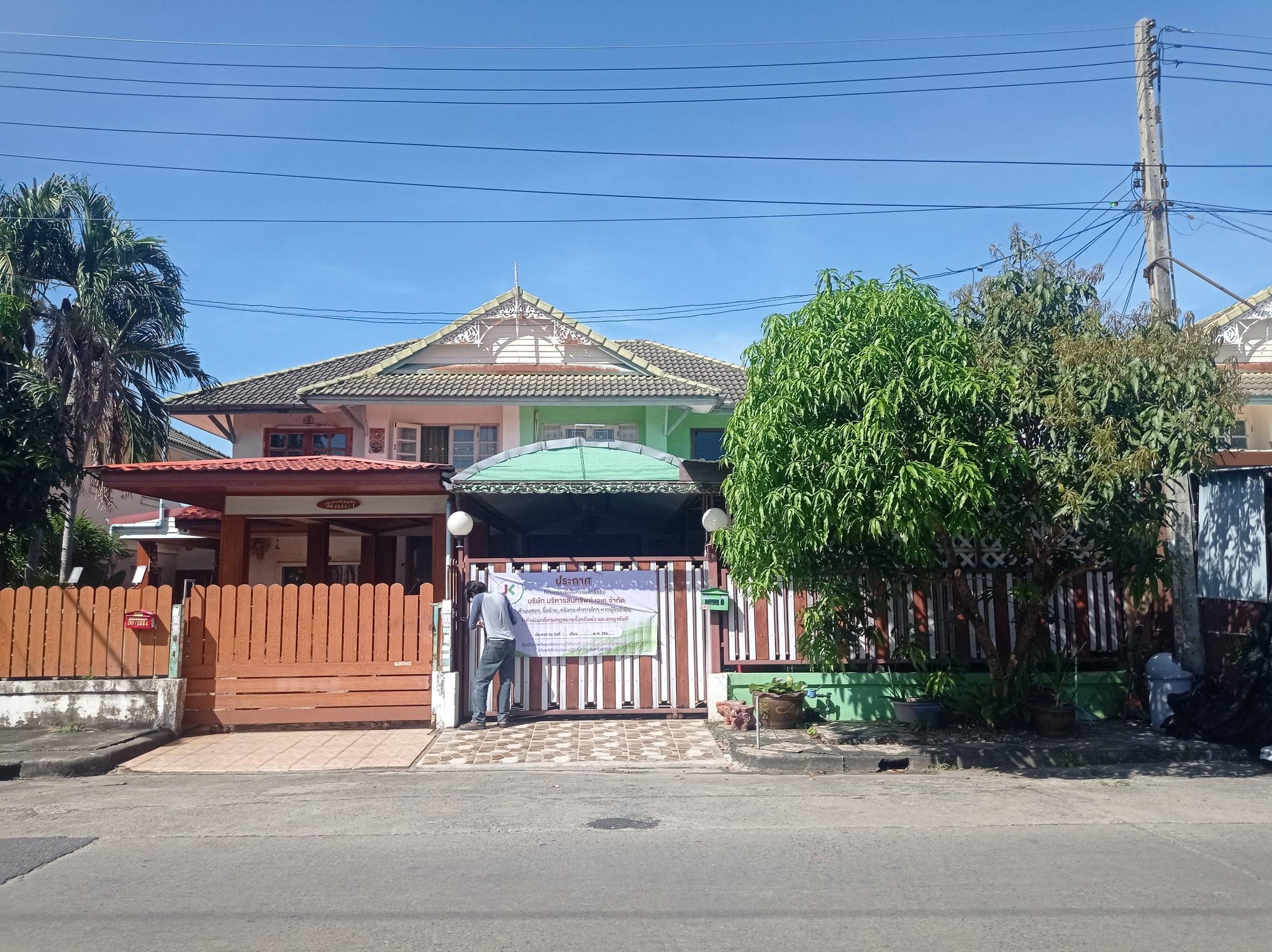 ทรัพย์สถาบันโดย JAM ทาวน์เฮาส์ หมู่บ้าน บ้านพฤกษา 2 รังสิต - คลอง 8 (Baan Pruksa 2 Rangsit-Klong 8)