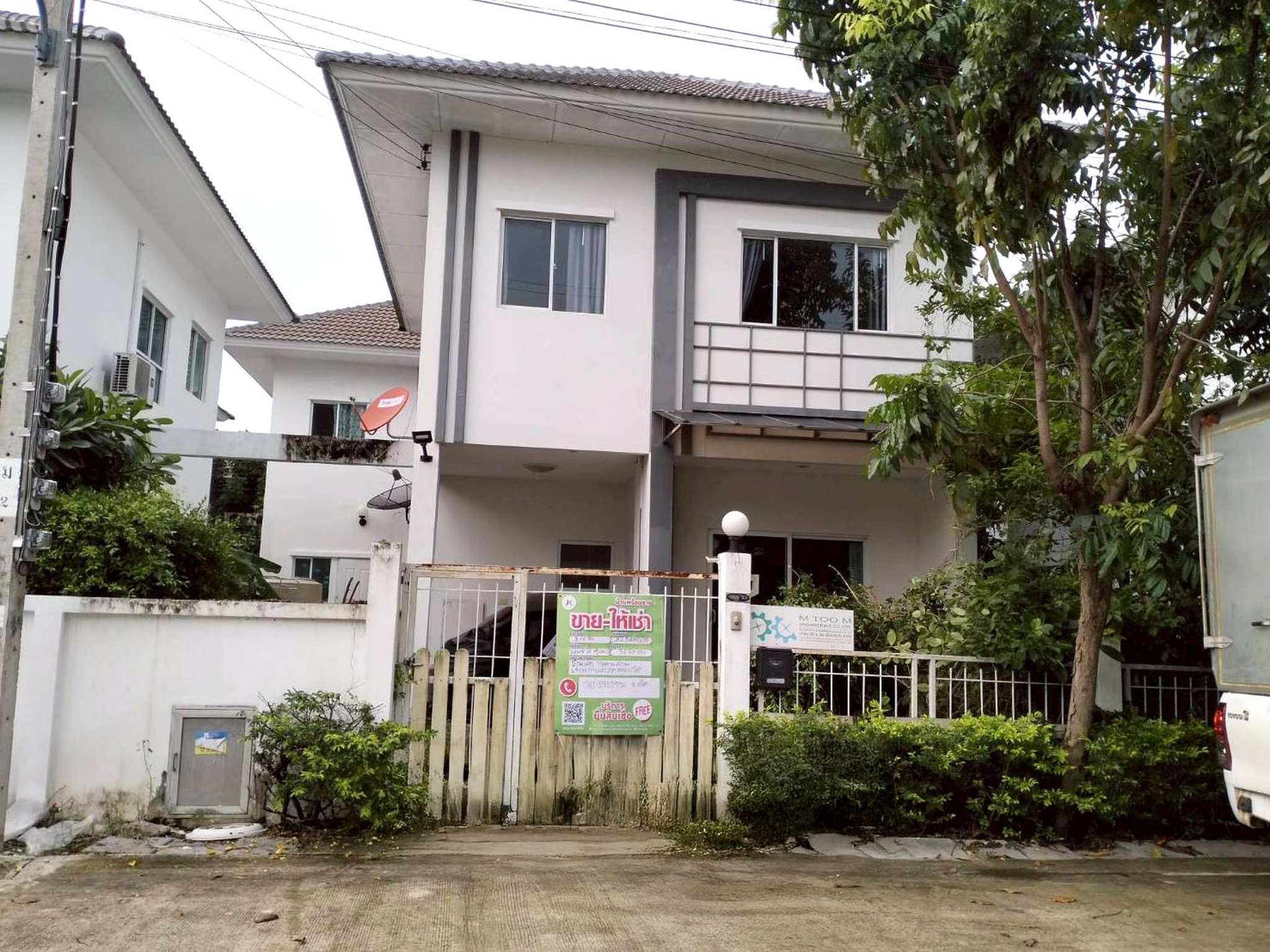 ทรัพย์สถาบันโดย JAM ทาวน์เฮาส์ แลนซีโอ นอฟ รามอินทรา-คู้บอน 38 (Lanceo Nov Ramintra-Kubon 38)