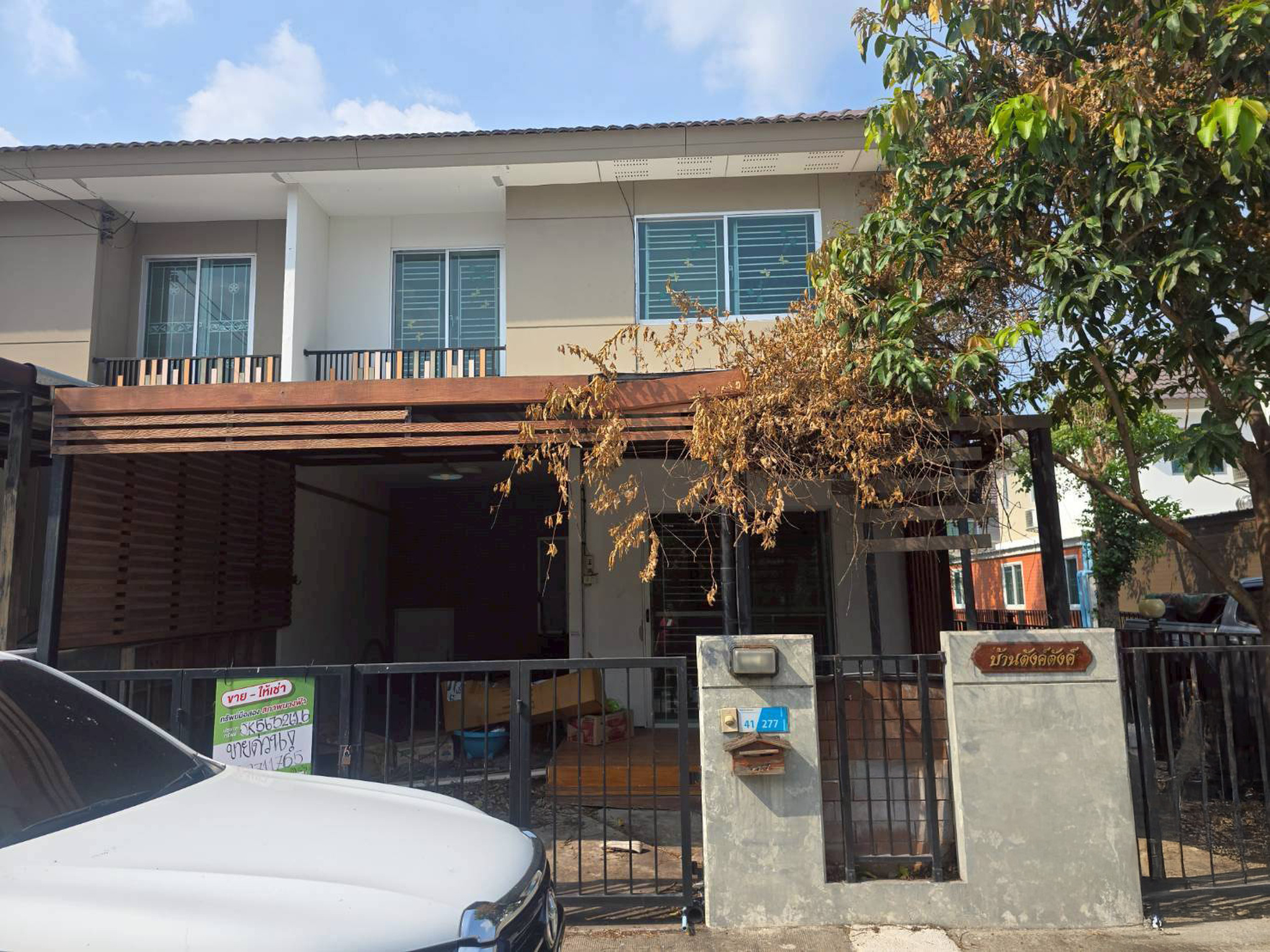 ทรัพย์สถาบันโดย JAM ทาวน์เฮาส์ บ้านพฤกษา 38 ชัยพฤกษ์-วงแหวน (Baan Pruksa 38 Chaiyaphruek-Wongwaen)