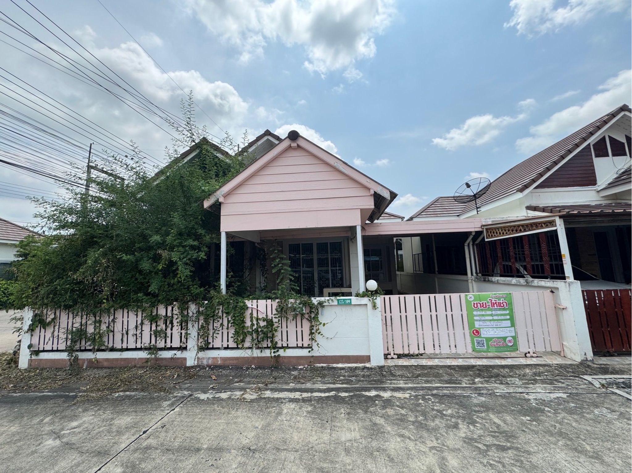 ทรัพย์สถาบันโดย JAM ทาวน์เฮาส์ บ้านอยู่สบาย (Baan Yusabuy Amata Reservoir Phase 1)