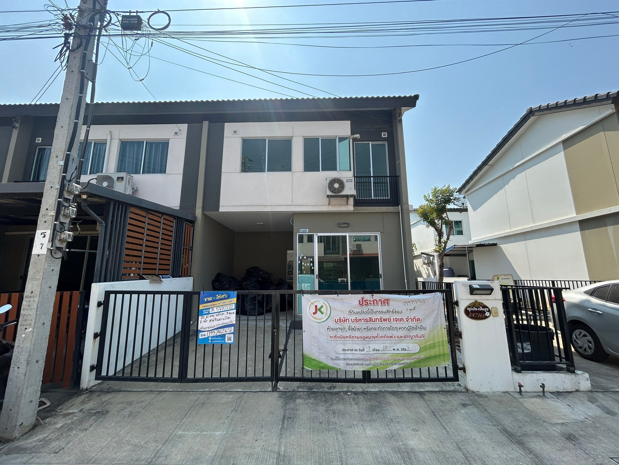 ทรัพย์สถาบันโดย JAM ทาวน์เฮาส์ บ้านพฤกษาสุขสวัสดิ์-ประชาอุทิศ (Baan Pruksa 128 Suksawat-Prachauthit)