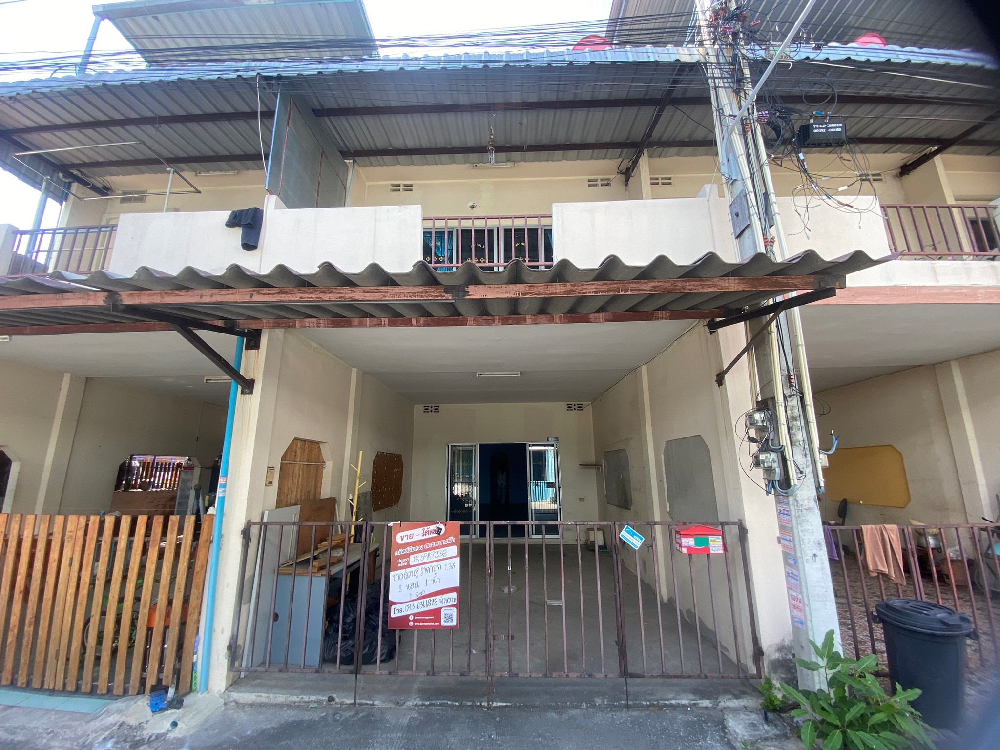 ทรัพย์สถาบันโดย JAM ทาวน์เฮาส์ อีสแลนด์ แอนด์ เฮ้าส์ (East Land and House)