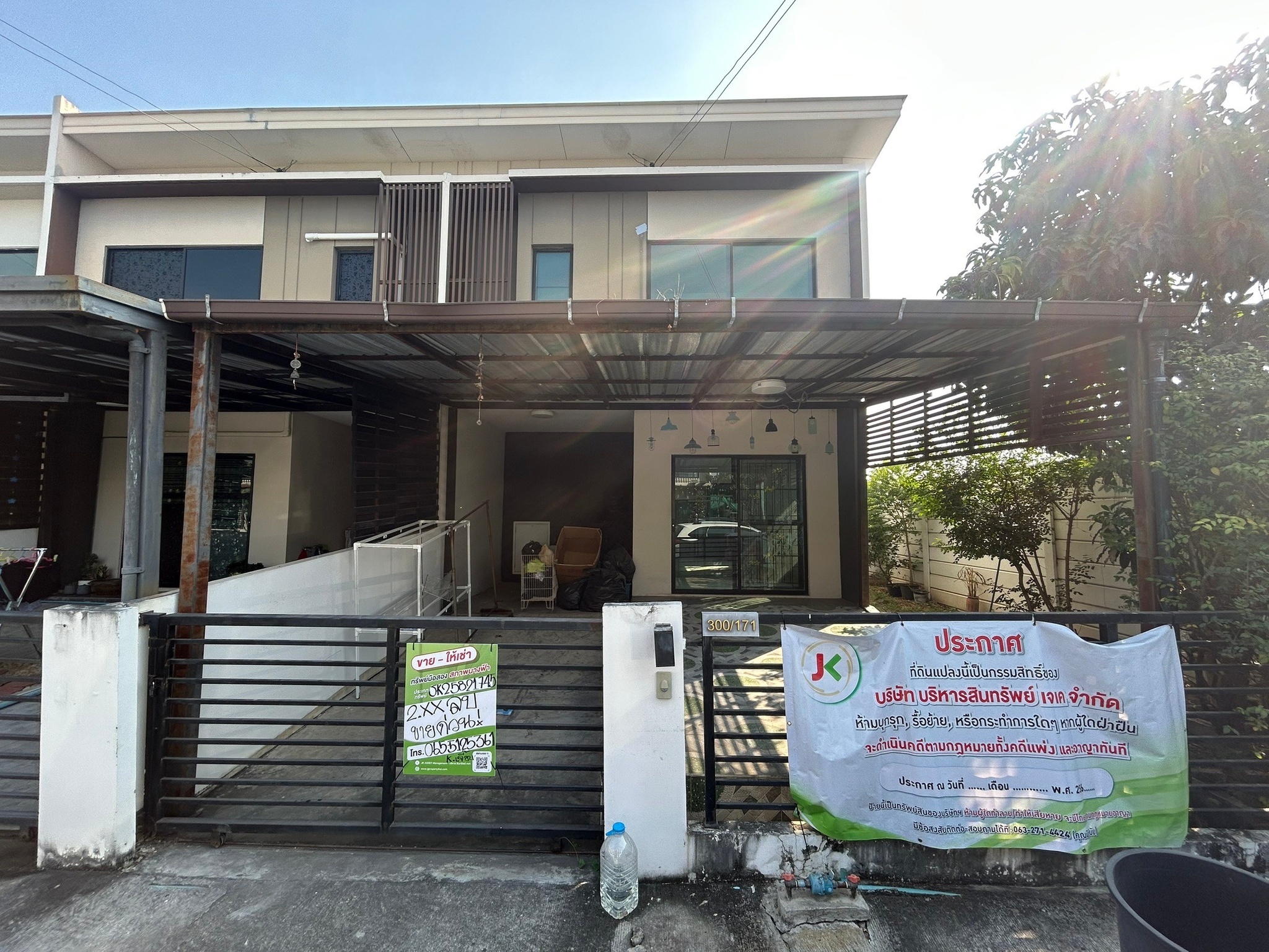 ทรัพย์สถาบันโดย JAM ทาวน์เฮาส์ เดอะ คอนเนค วงแหวน-รามอินทรา 2 (The Connect Wongwaen-Ramintra 2)