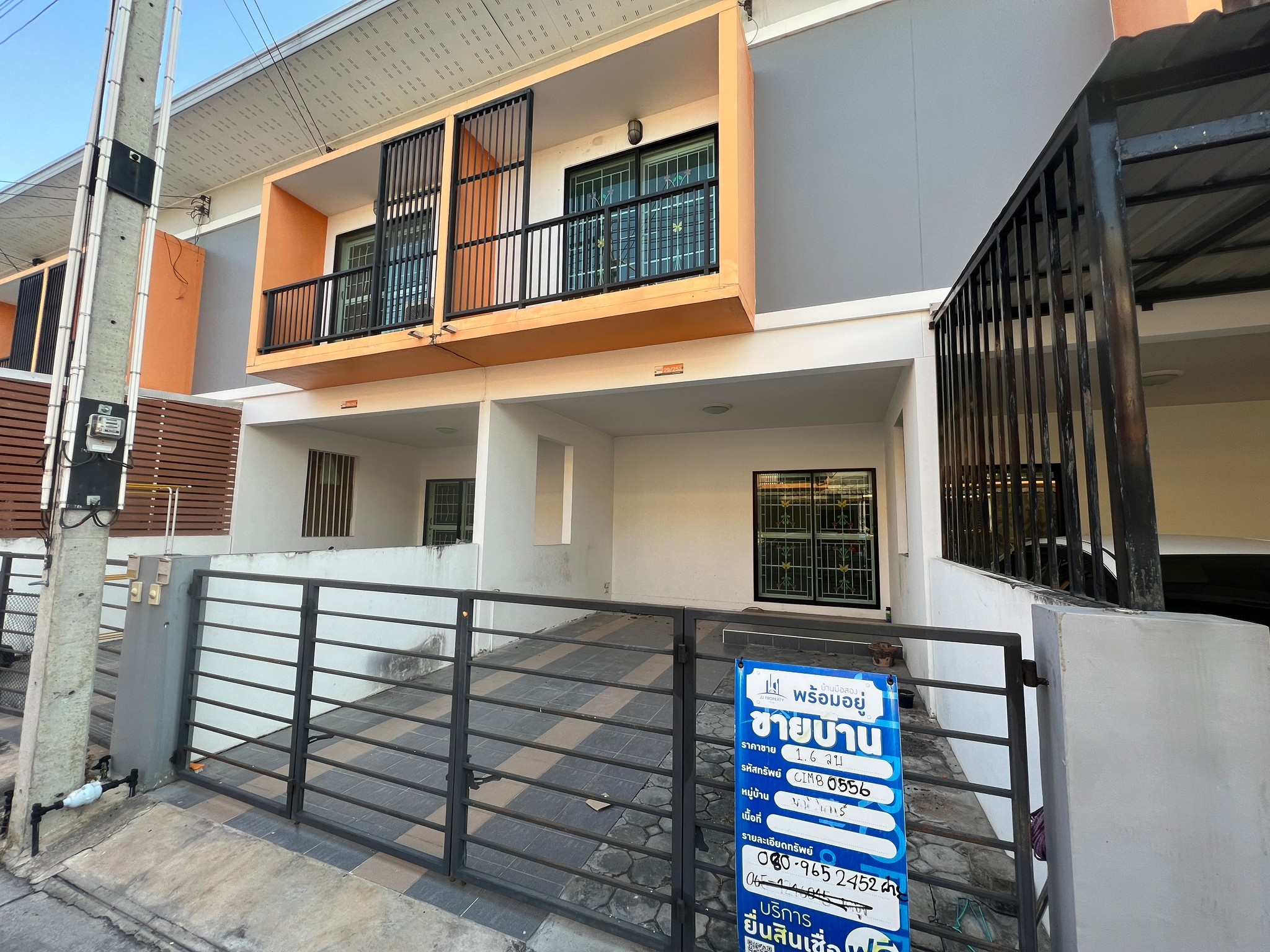 ทรัพย์สถาบันโดย JAM ทาวน์เฮาส์ มณีรินทร์ โมเดิร์นโฮม บ่อวิน (Maneerin Modern Home Bowin)
