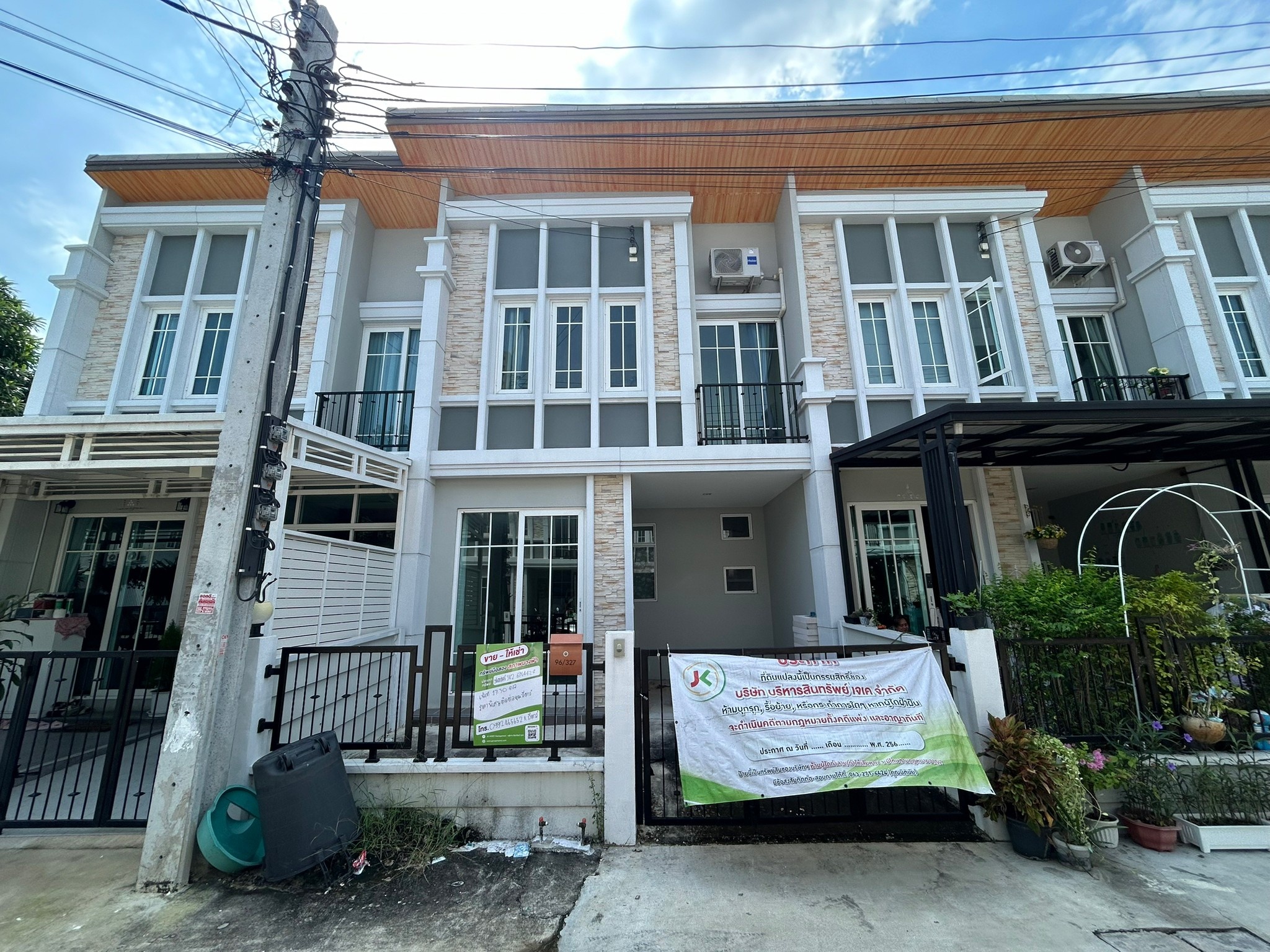 ทรัพย์สถาบันโดย JAM ทาวน์เฮาส์ โกลเด้น ทาวน์ รามอินทรา-วงแหวน (Golden Town Ramintra-Wongwaen)
