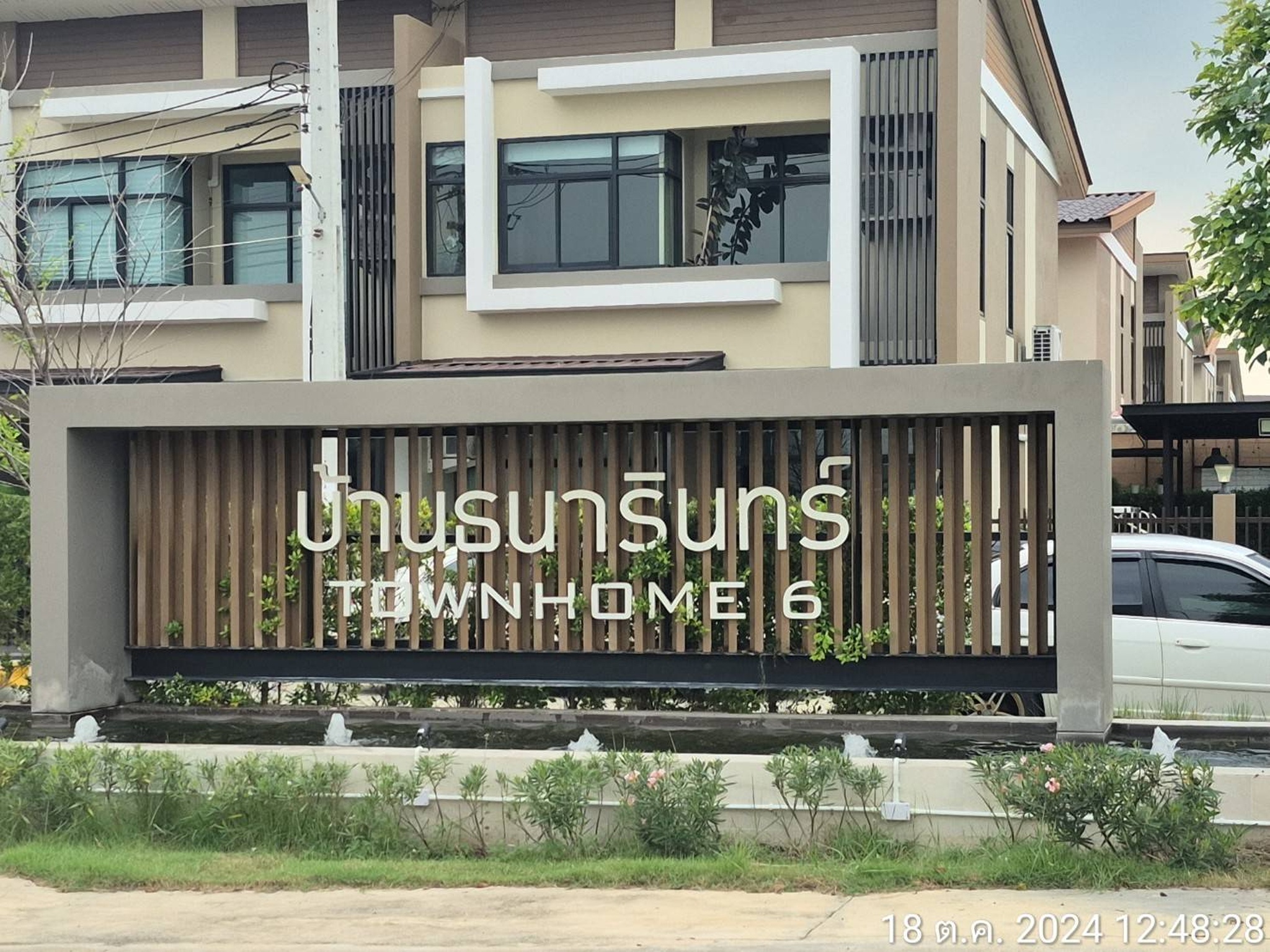 ทรัพย์สถาบันโดย JAM ทาวน์เฮาส์ บ้านธนารินทร์ (Baan Tanarin Prachauthit-Wat Khusang)