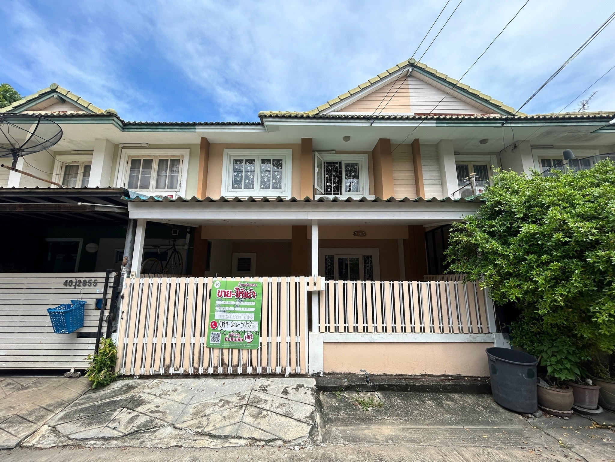 ทรัพย์สถาบันโดย JAM ทาวน์เฮาส์ พฤกษา บี รังสิต-คลอง 3 (Baan Pruksa 40 Rangsit-Klong 3)