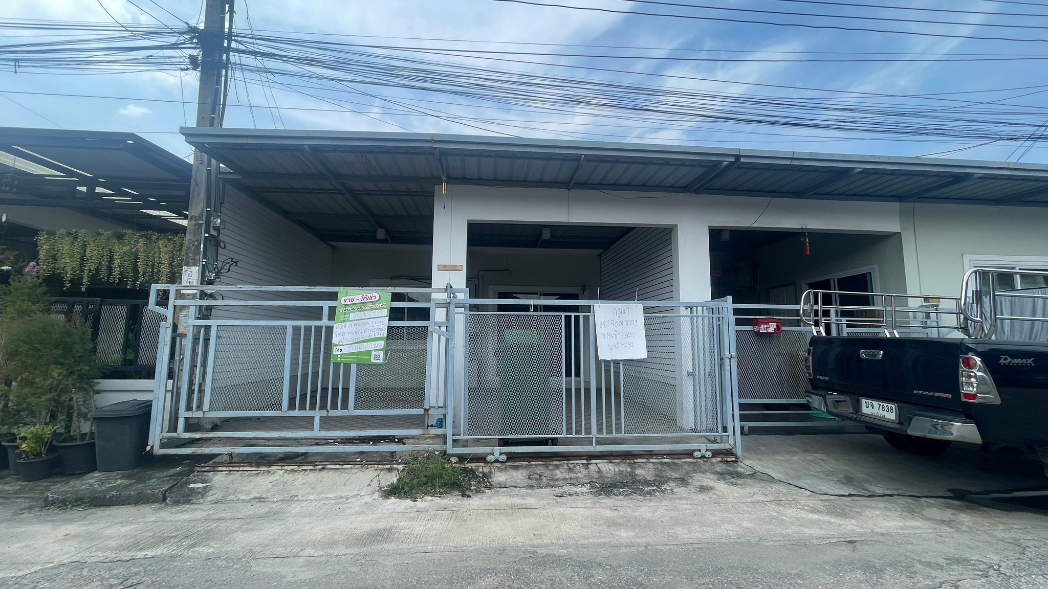 ทรัพย์สถาบันโดย JAM ทาวน์เฮาส์ บ้านพฤกษา 30 บ้านกล้วย-ไทรน้อย (Baan Pruksa 30 Ban Kluay-Sai Noi)