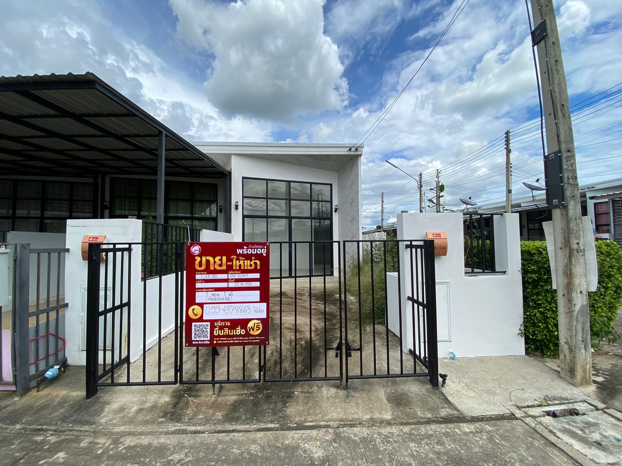 ทรัพย์สถาบันโดย JAM ทาวน์เฮาส์ เดอะ พราวด์ ทาวน์โฮม 304-โรจนะ (The Proud Townhome 304-Rojana)
