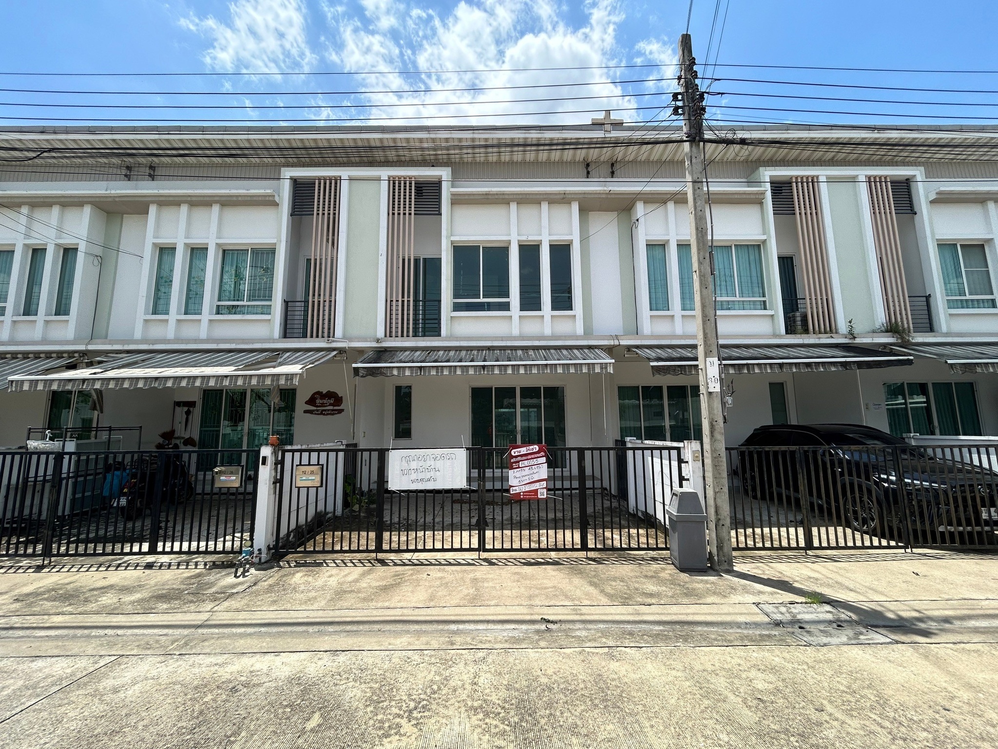 ทรัพย์สถาบันโดย JAM ทาวน์เฮาส์ เดอะ พราว วงแหวน-รามอินทรา (The Proud Wongwaen-Ramintra)