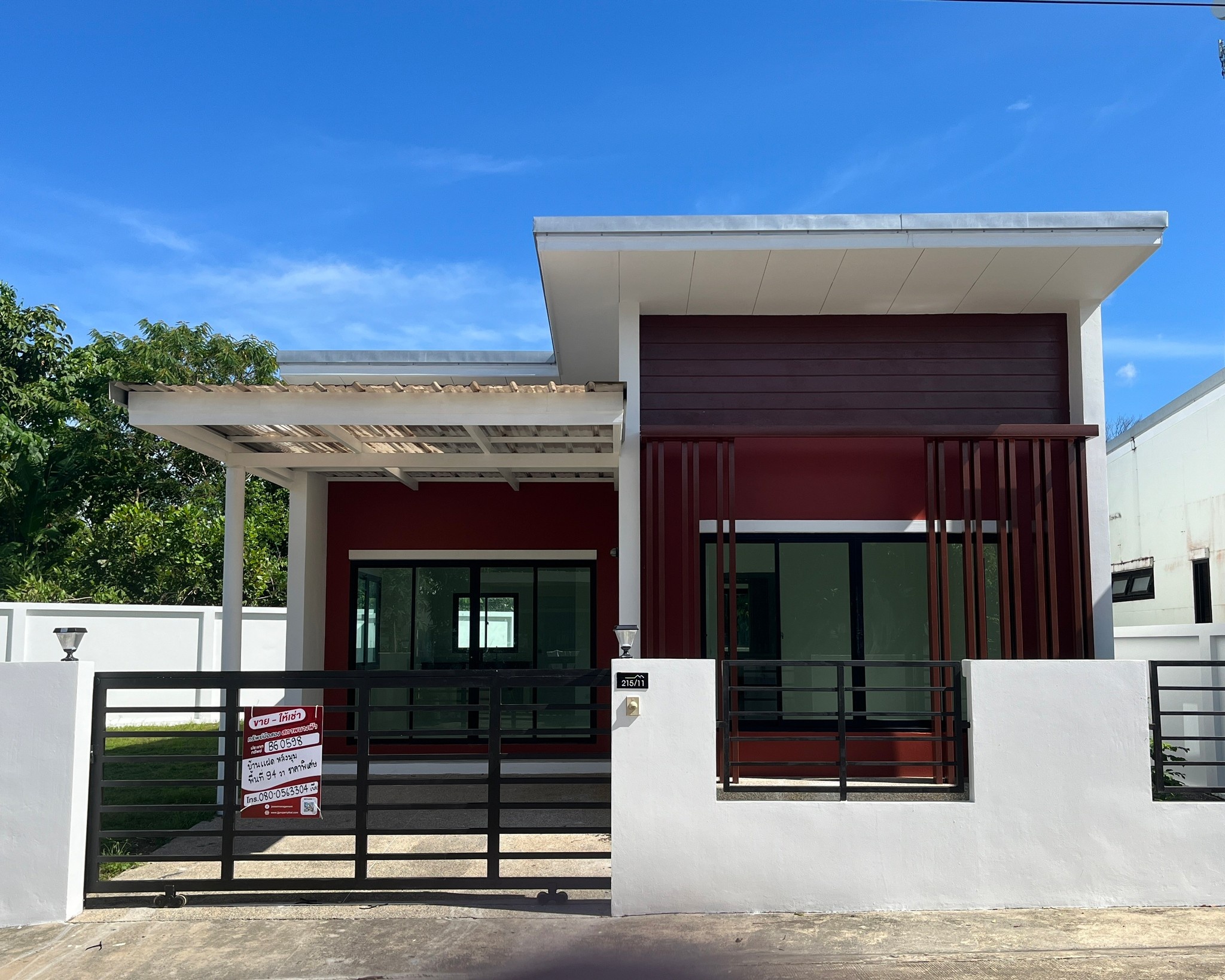 ทรัพย์สถาบันโดย JAM ทาวน์เฮาส์ บ้านพร้อมพันธ์ พรีเมี่ยม (บีทาวน์) (Baan Promphun Premium Bee Town)