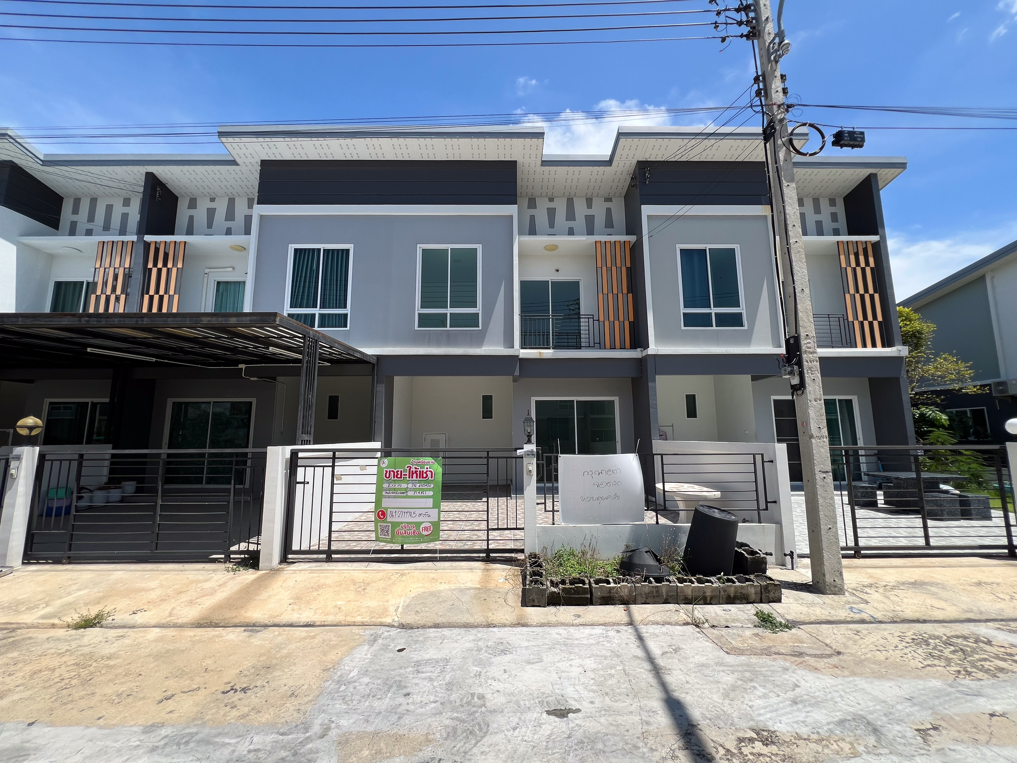 ทรัพย์สถาบันโดย JAM ทาวน์เฮาส์ เพอร์เฟคโซน รังสิต-คลอง 3 (Perfect Zone Rangsit Klong 3)