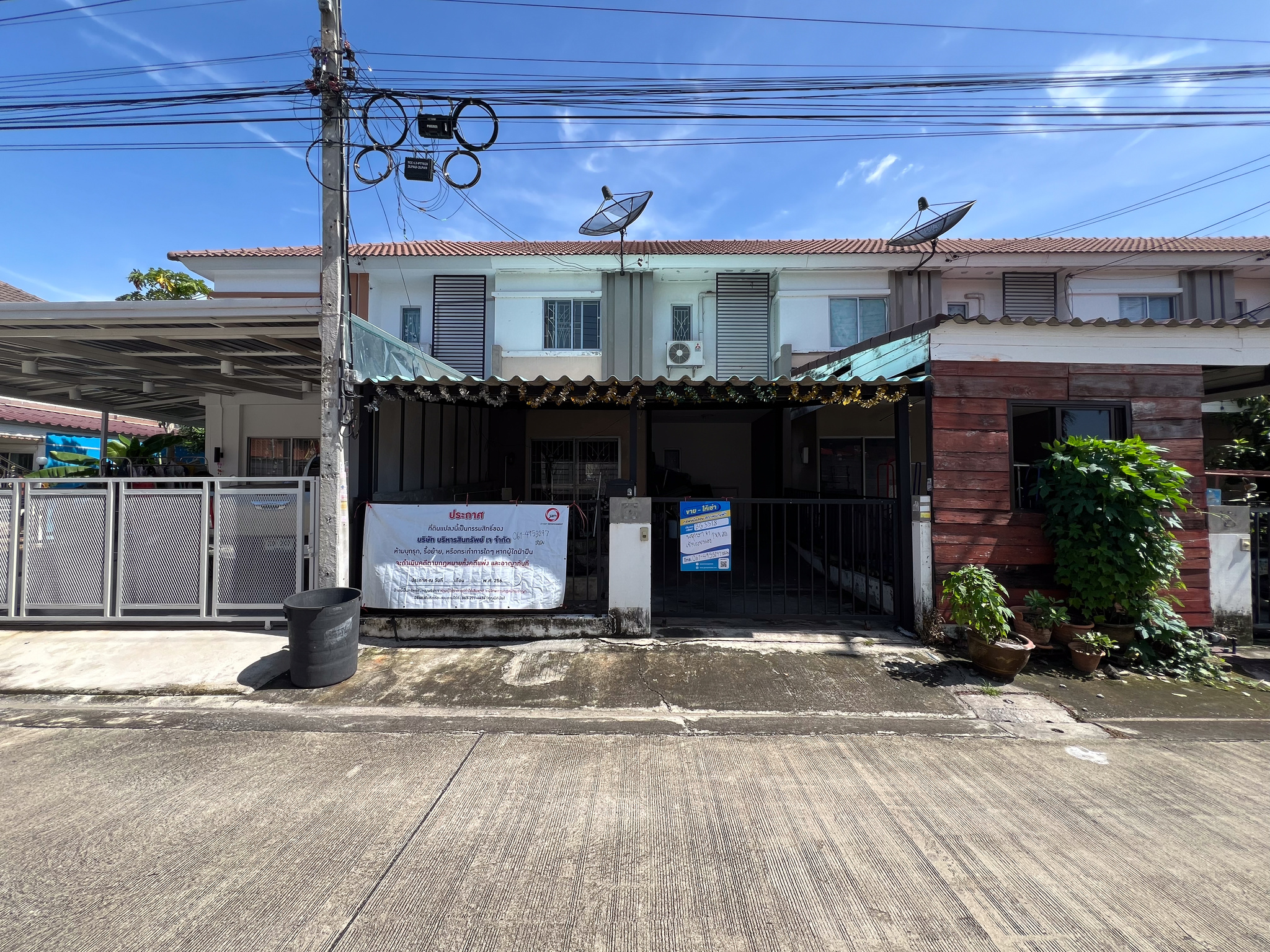 ทรัพย์สถาบันโดย JAM ทาวน์เฮาส์ บ้านพฤกษา 81 พหลโยธิน-นวนคร (Baan Pruksa 81 Phaholyothin-Nawanakorn)