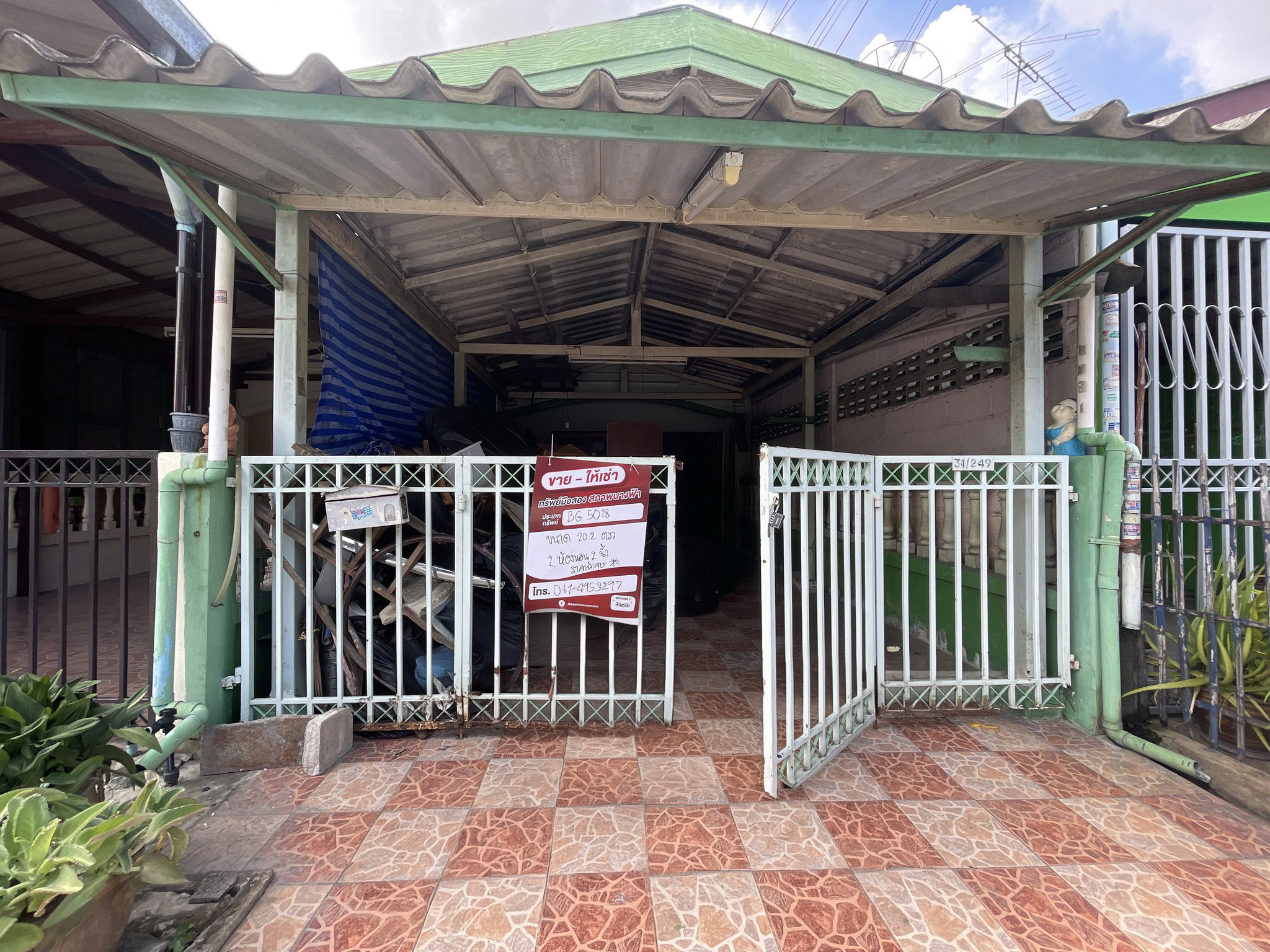 ทรัพย์สถาบันโดย JAM ทาวน์เฮาส์ รุ่งเรืองเฮ้าส์ 1 (Roong Rueang House 1)