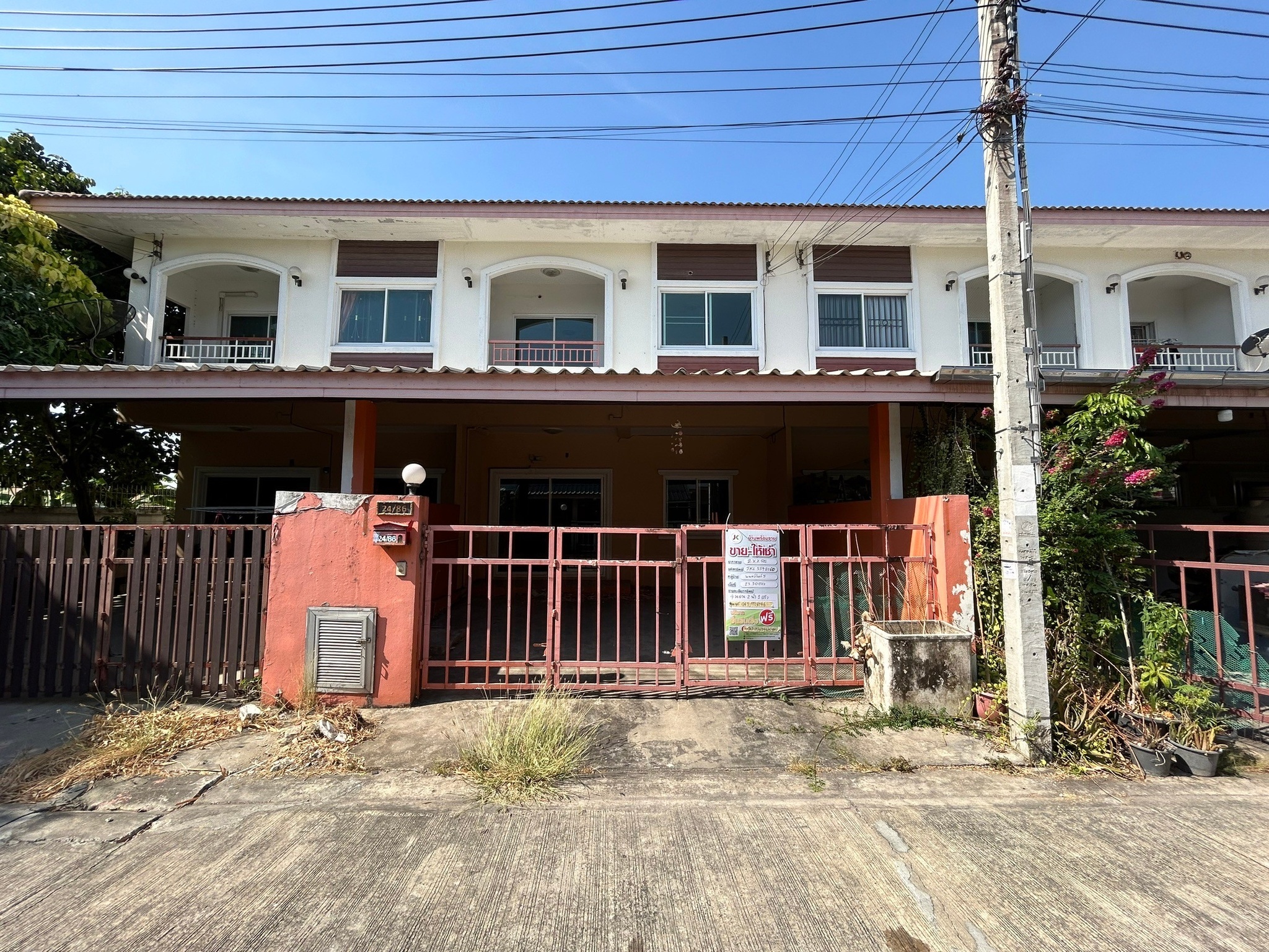 ทรัพย์สถาบันโดย JAM ทาวน์เฮาส์ นนทวี วิลล์ 5 (Noantawee Ville 5)