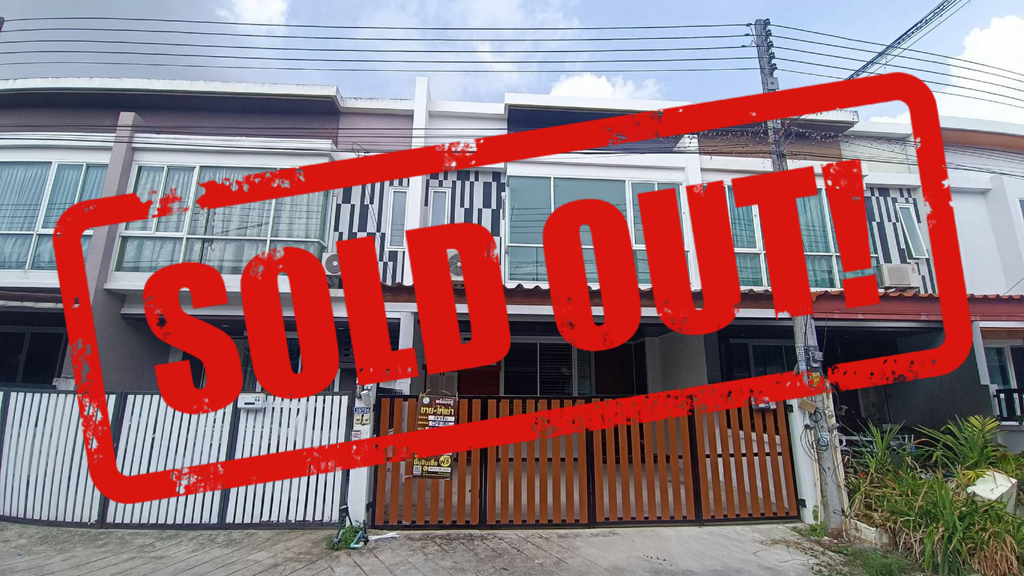 ทรัพย์สถาบันโดย JAM ทาวน์เฮาส์ เจ้าฟ้าการ์เด้นโฮม 3 เกาะแก้ว (Chaofah Garden Home 3 Koh Kaew)