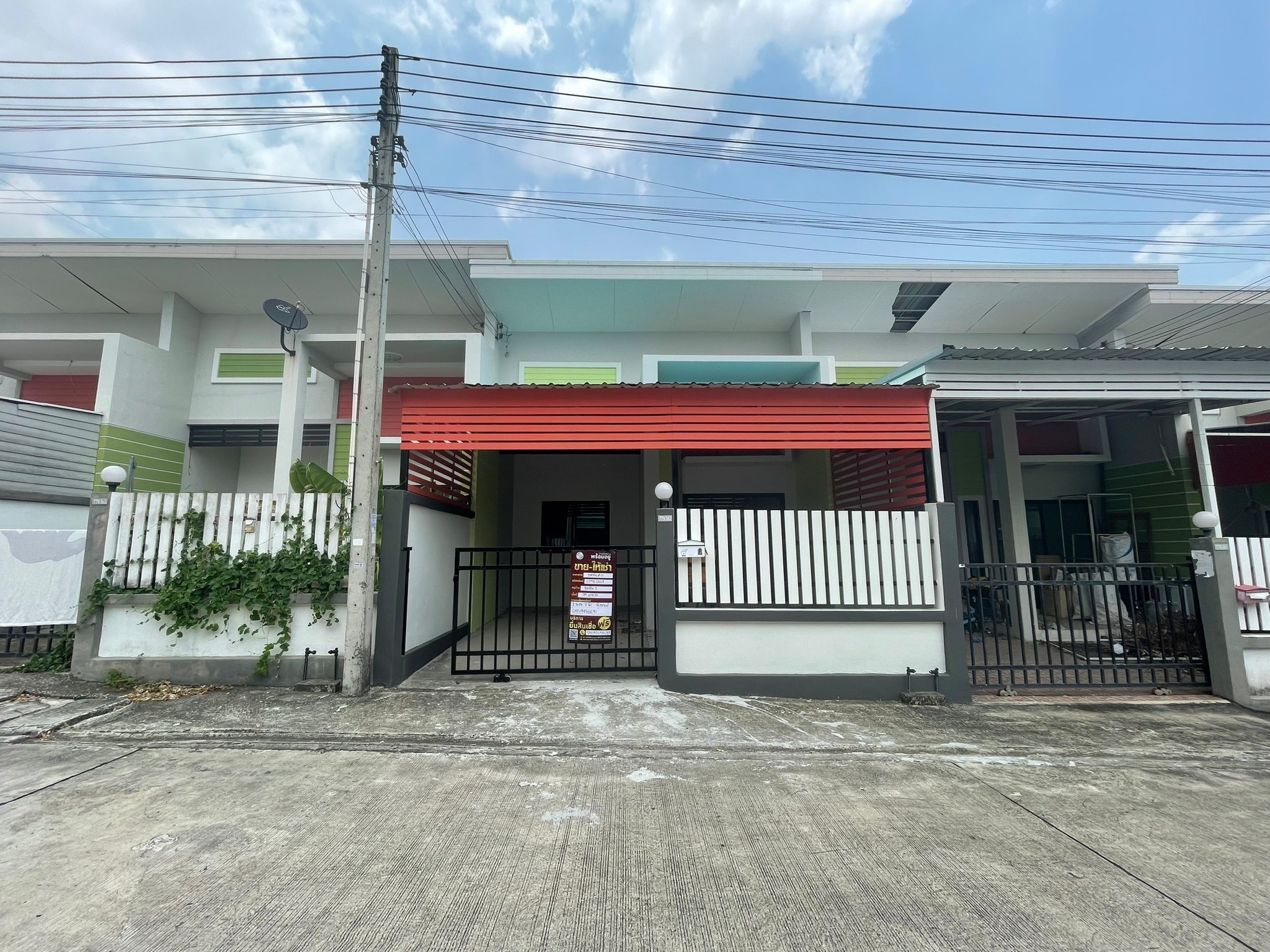 ทรัพย์สถาบันโดย JAM ทาวน์เฮาส์ ร่มเย็น 2 ปลวกแดง-วังตาผิน (Romyen 2 Pluakdaeng-Wangtapin)