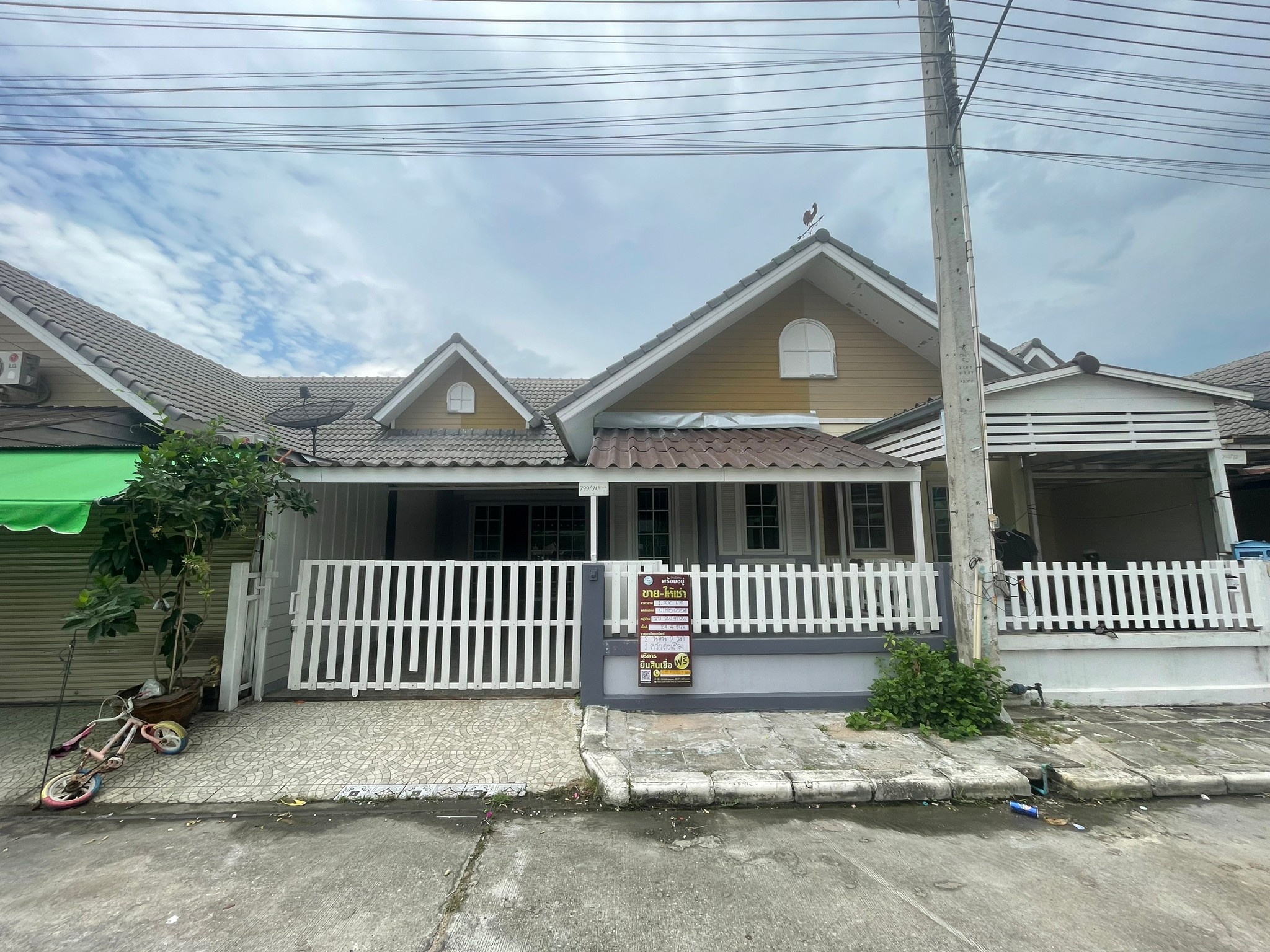 ทรัพย์สถาบันโดย JAM ทาวน์เฮาส์ วีน่าทาวน์ ระยอง (Vina Town Rayong)
