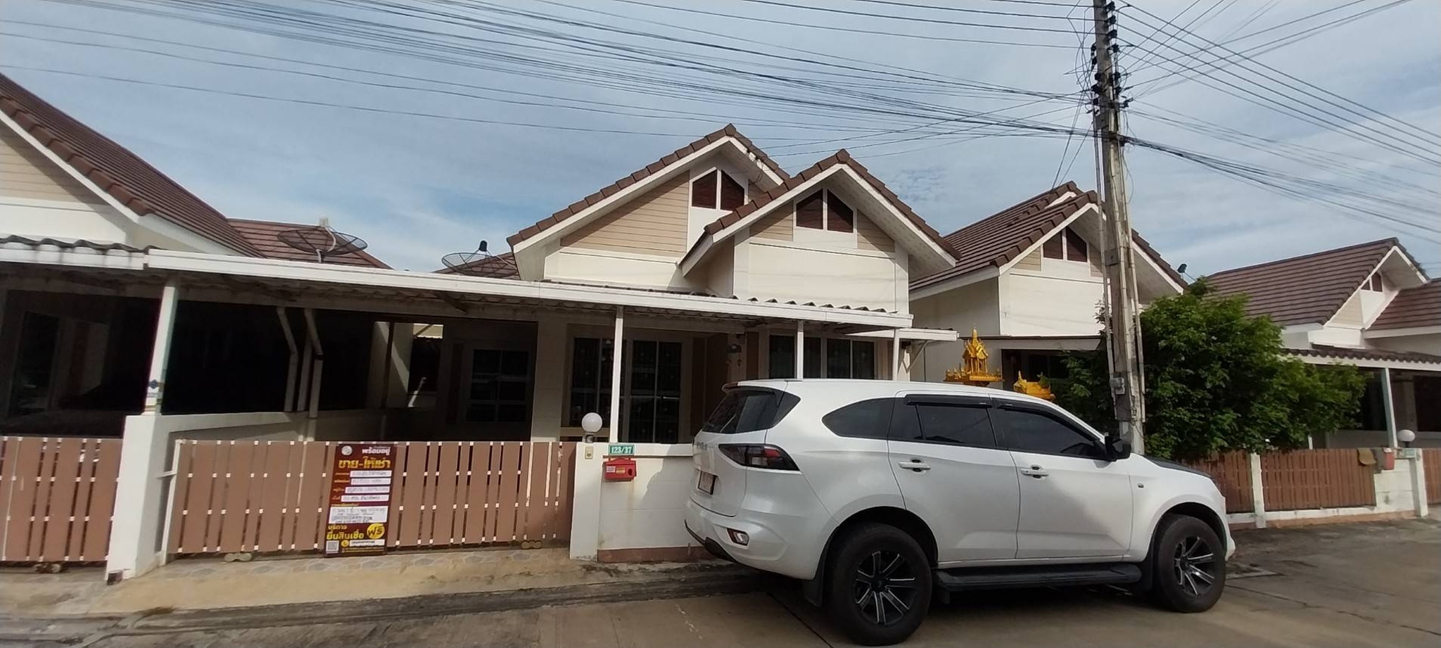 ทรัพย์สถาบันโดย JAM ทาวน์เฮาส์ บ้านอยู่สบาย (Baan Yusabuy Amata Reservoir Phase 1)