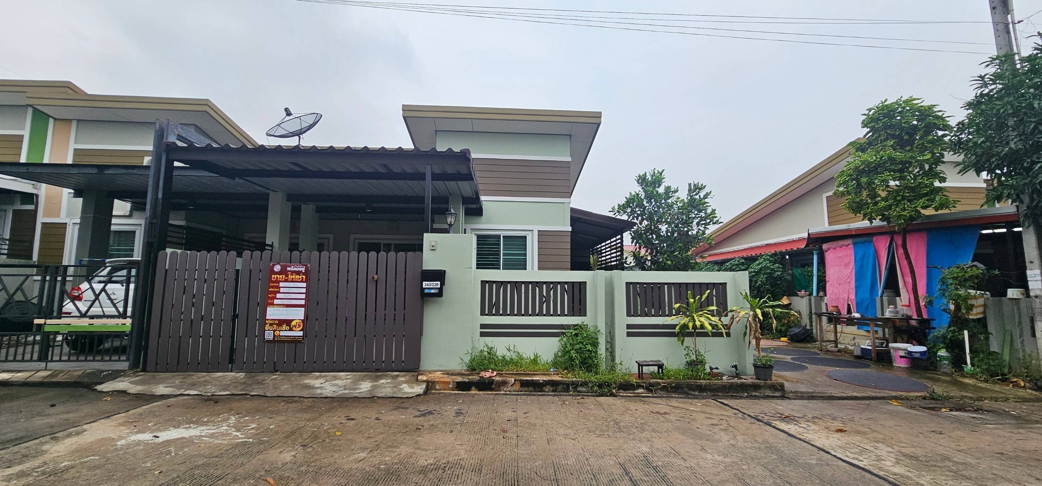 ทรัพย์สถาบันโดย JAM ทาวน์เฮาส์ ณฐาวดี โบวิน่า ทาวน์ (Baan Nathawadee Bovina Town)